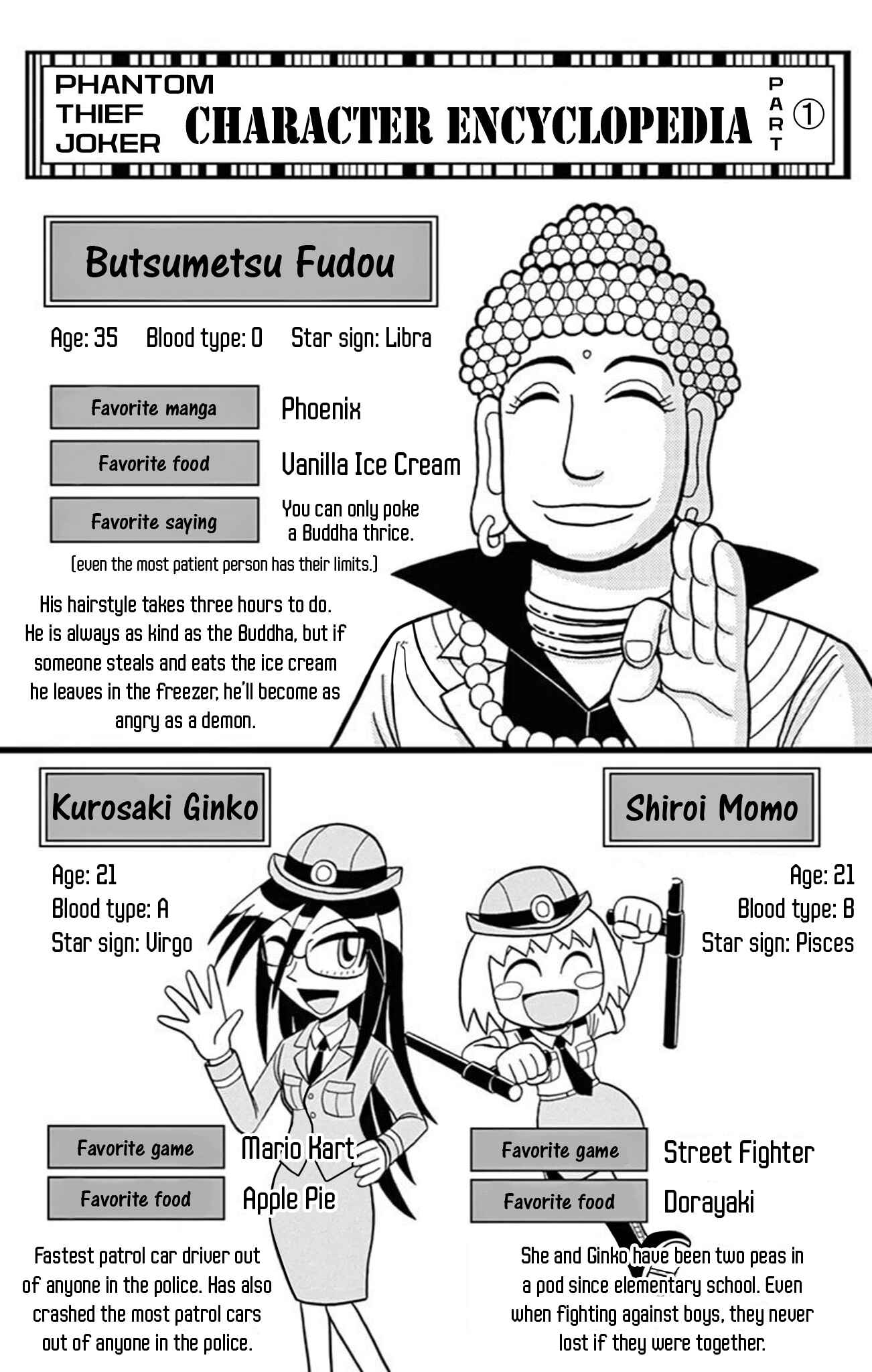 Page 32 Chapter 74 Mysterious Joker