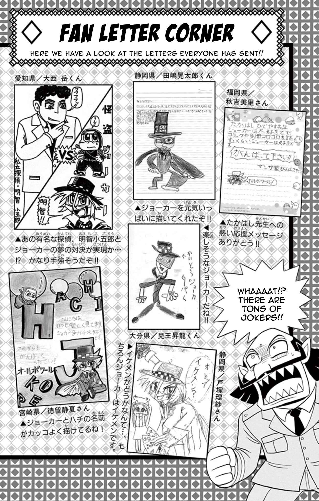Page 41 Chapter 10 Mysterious Joker