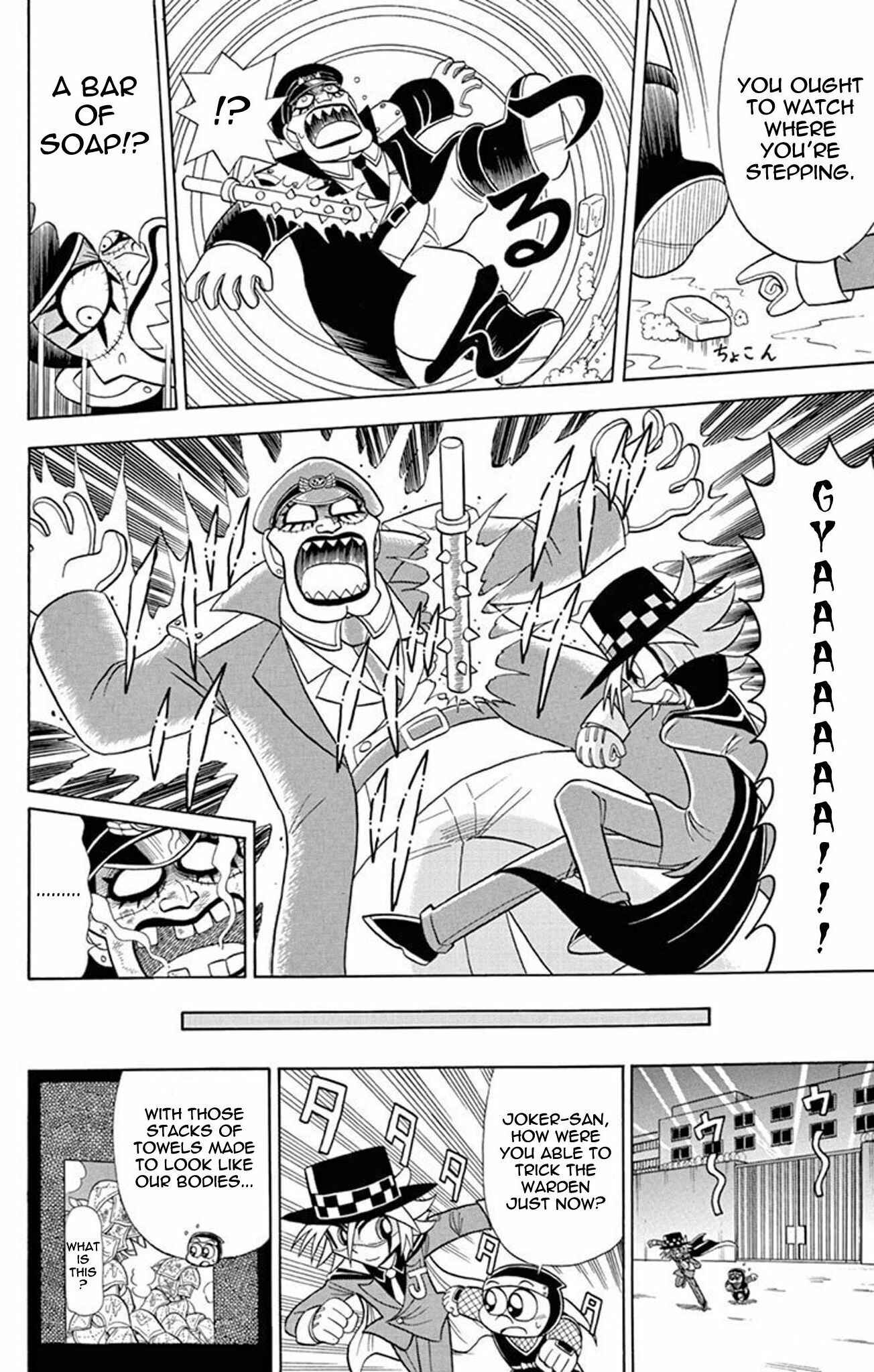 Page 31 Chapter 25 Mysterious Joker