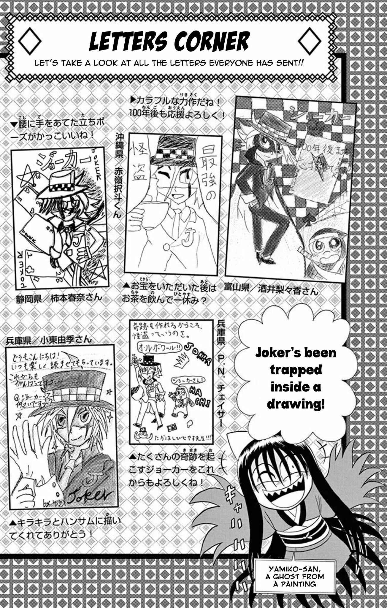 Page 41 Chapter 25 Mysterious Joker
