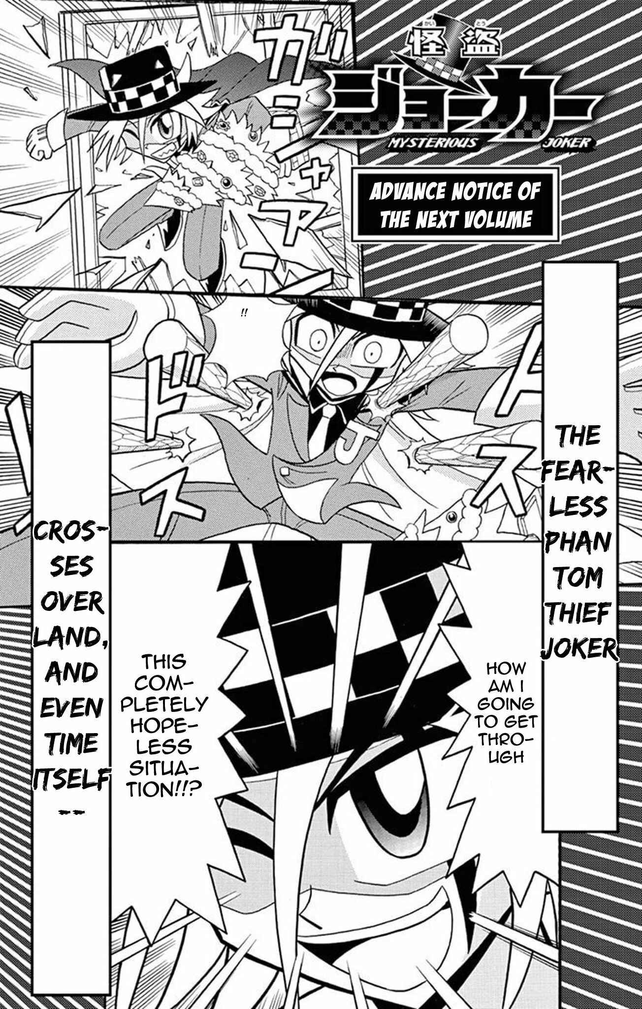 Page 43 Chapter 25 Mysterious Joker