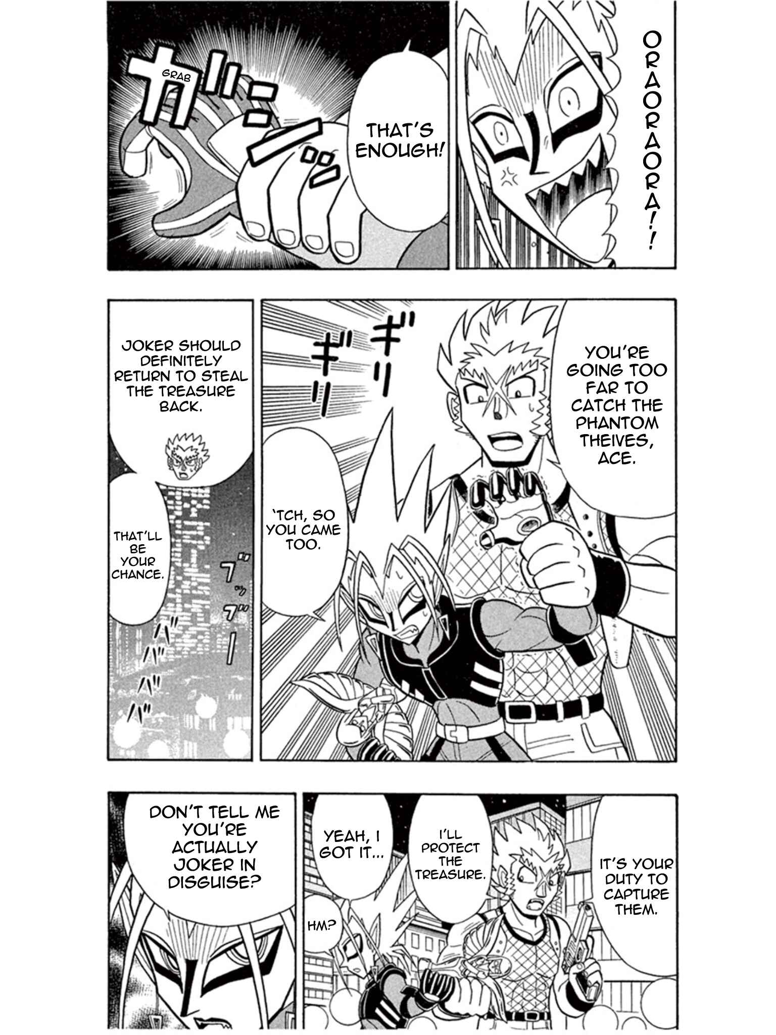 Page 17 Chapter 3 Mysterious Joker