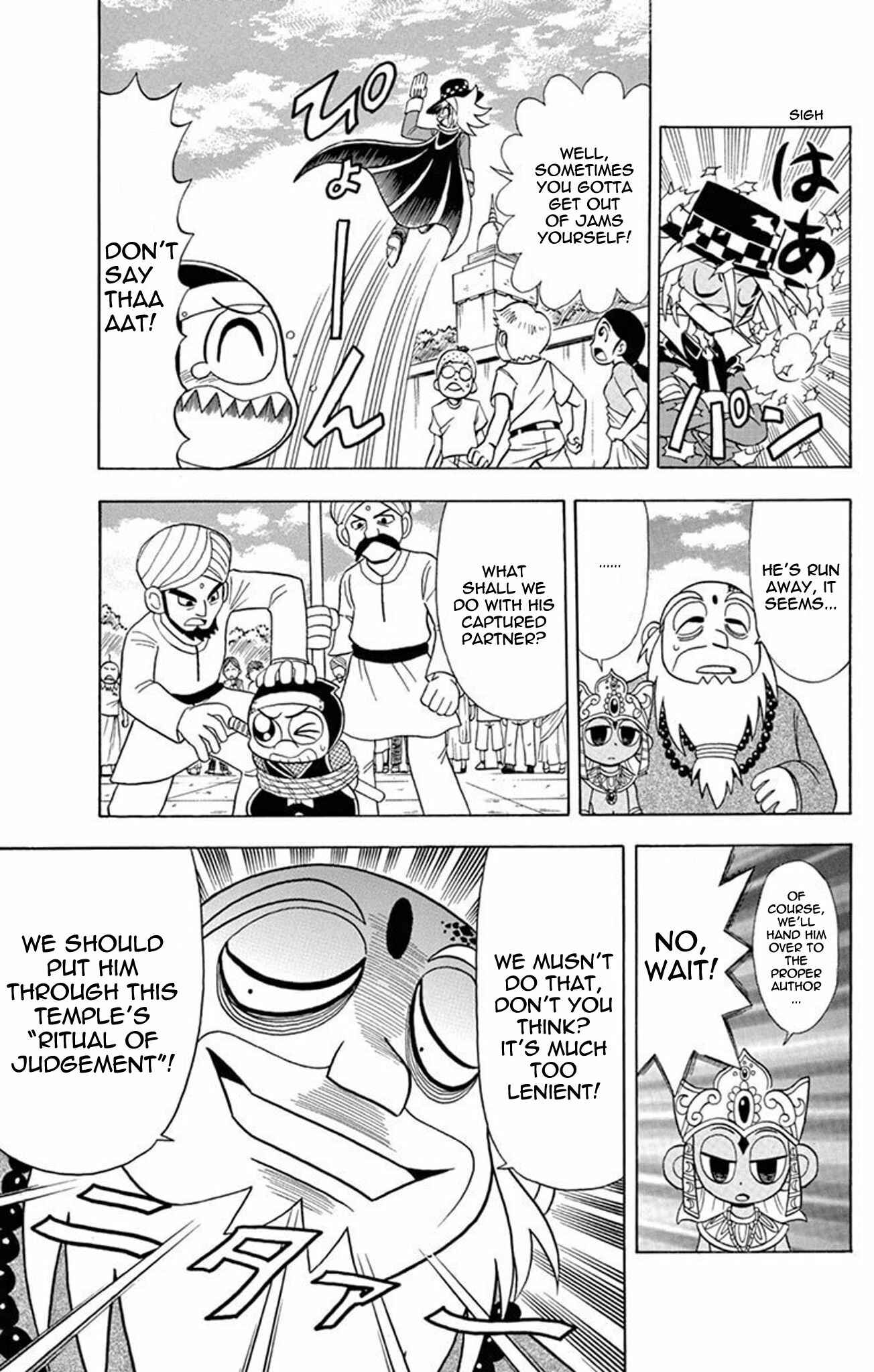 Page 14 Chapter 21 Mysterious Joker