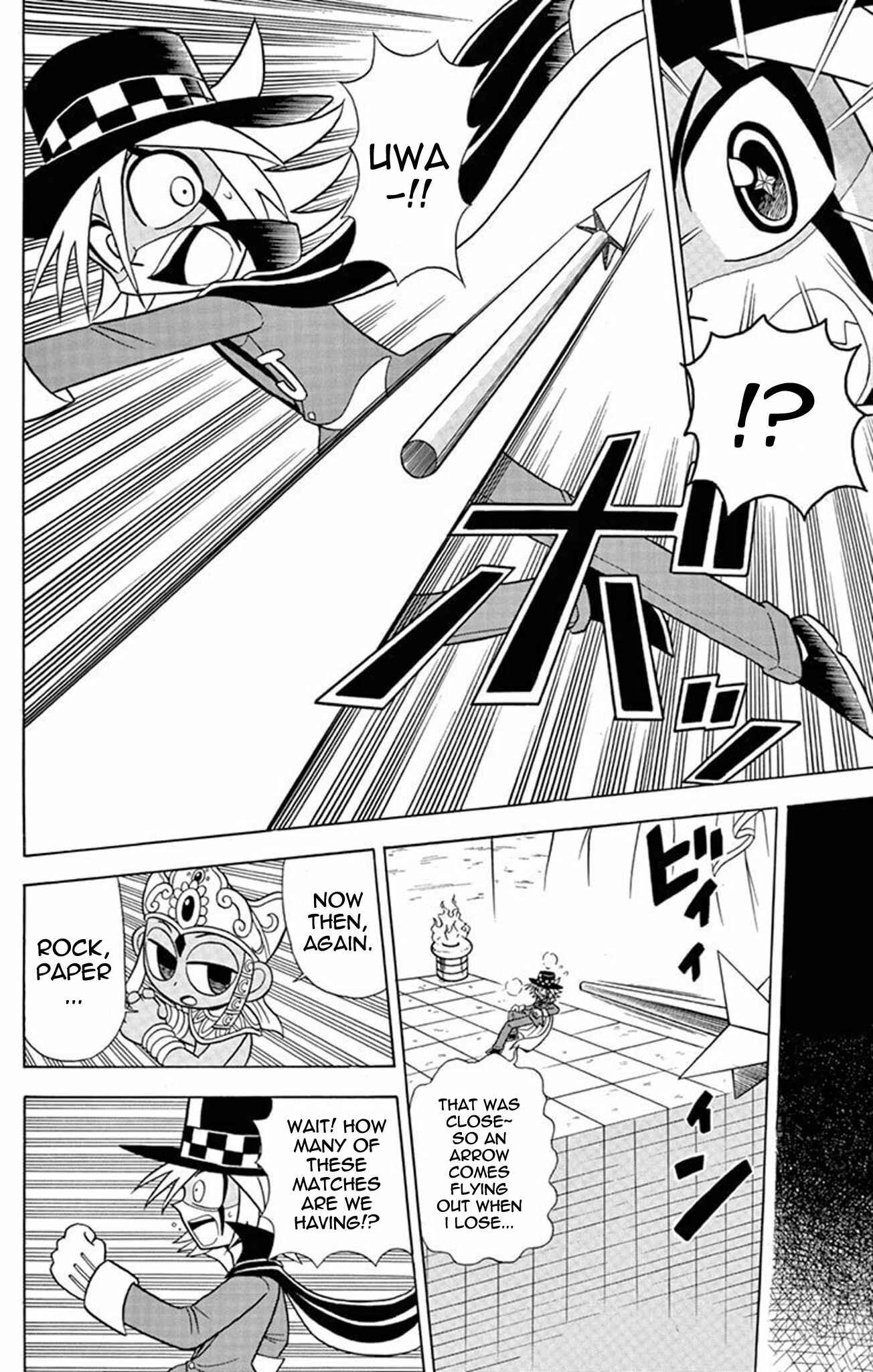 Page 23 Chapter 21 Mysterious Joker
