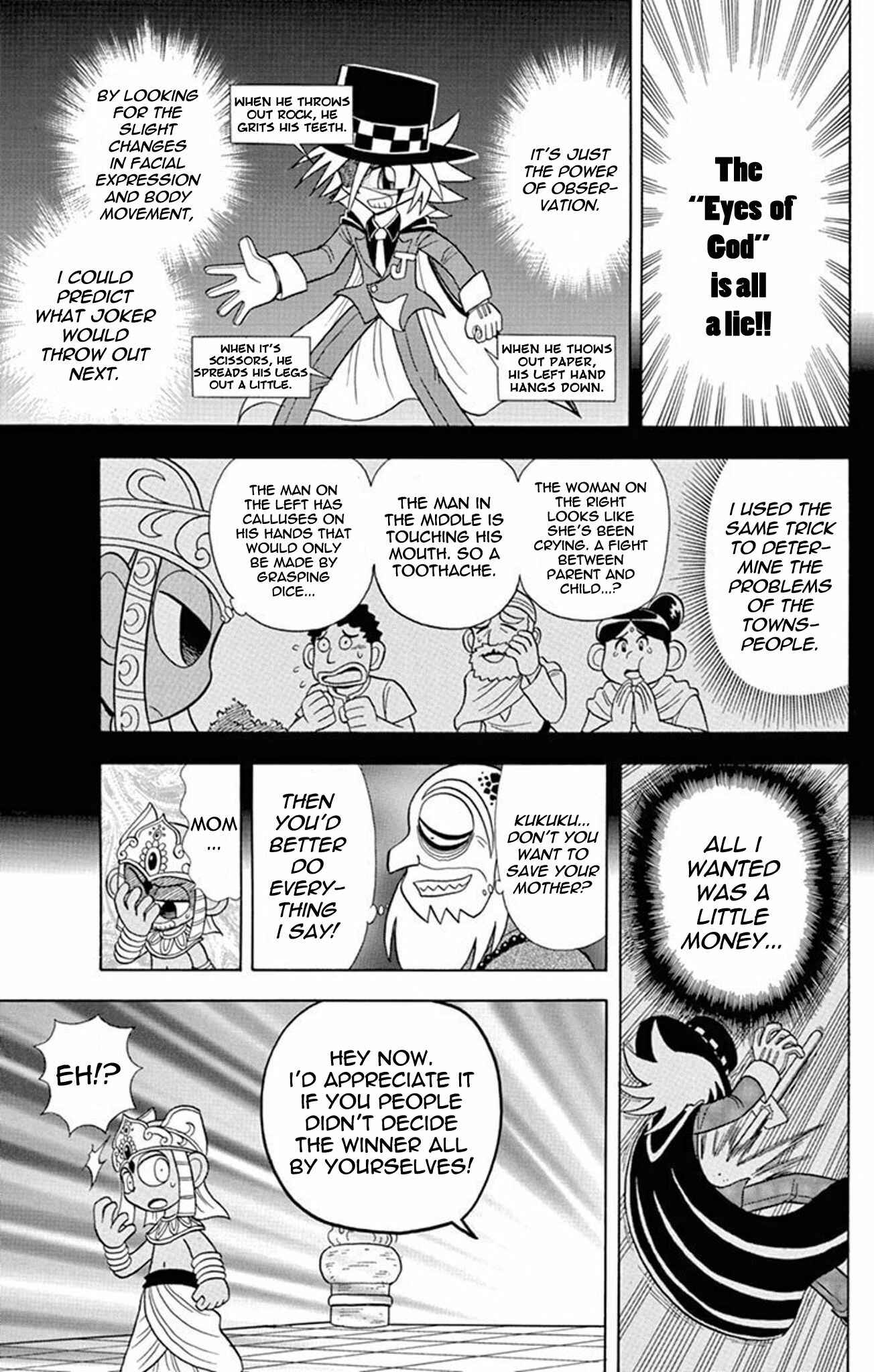 Page 28 Chapter 21 Mysterious Joker