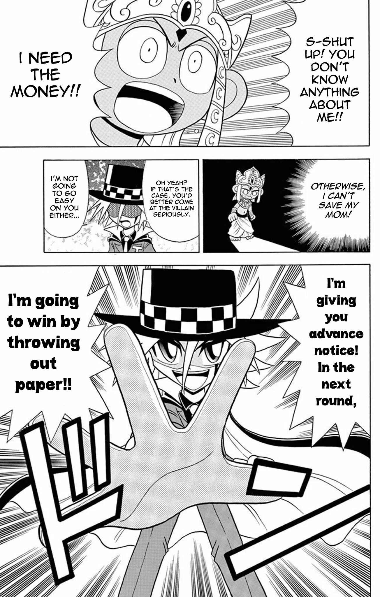 Page 30 Chapter 21 Mysterious Joker