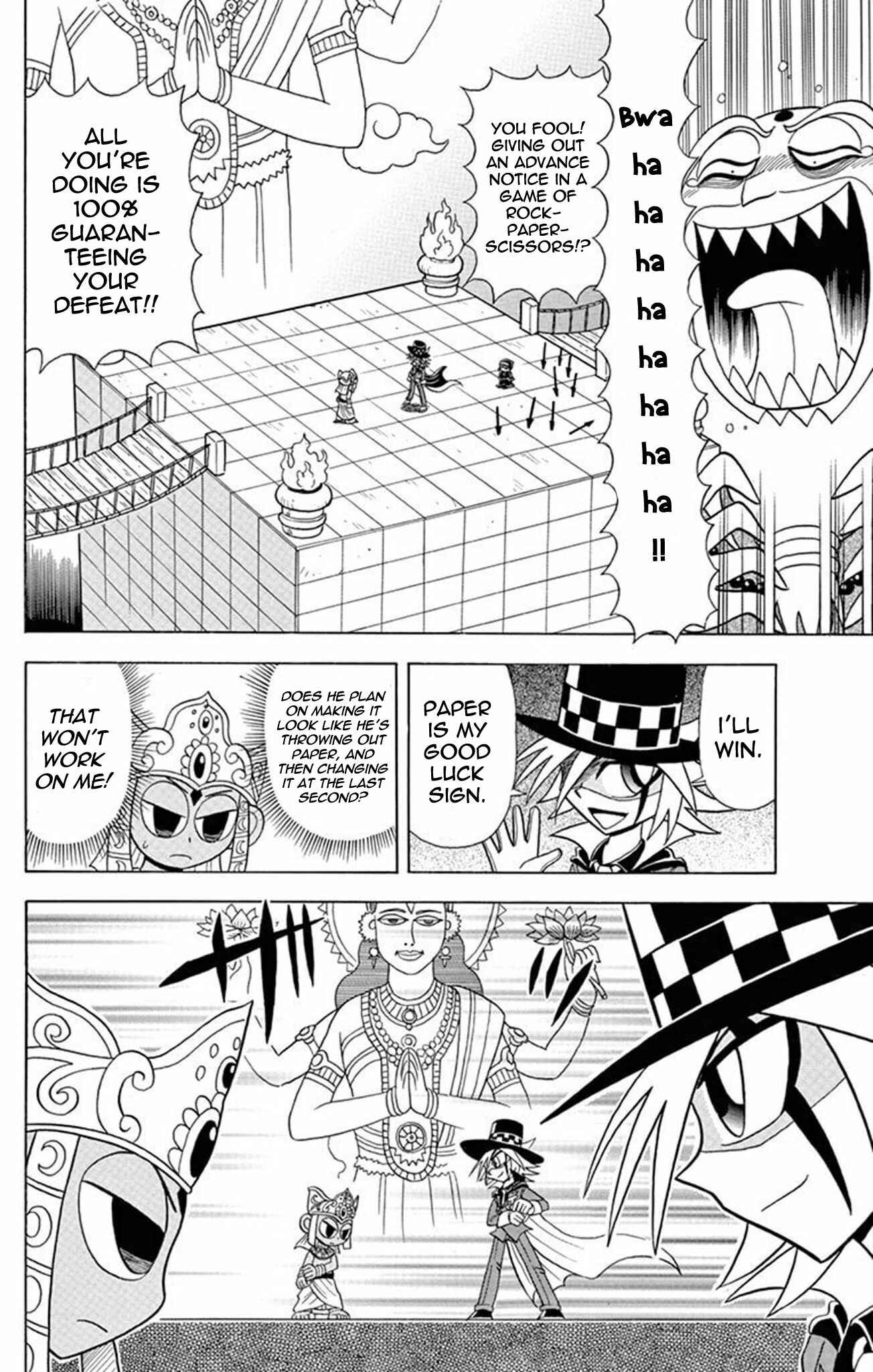 Page 31 Chapter 21 Mysterious Joker