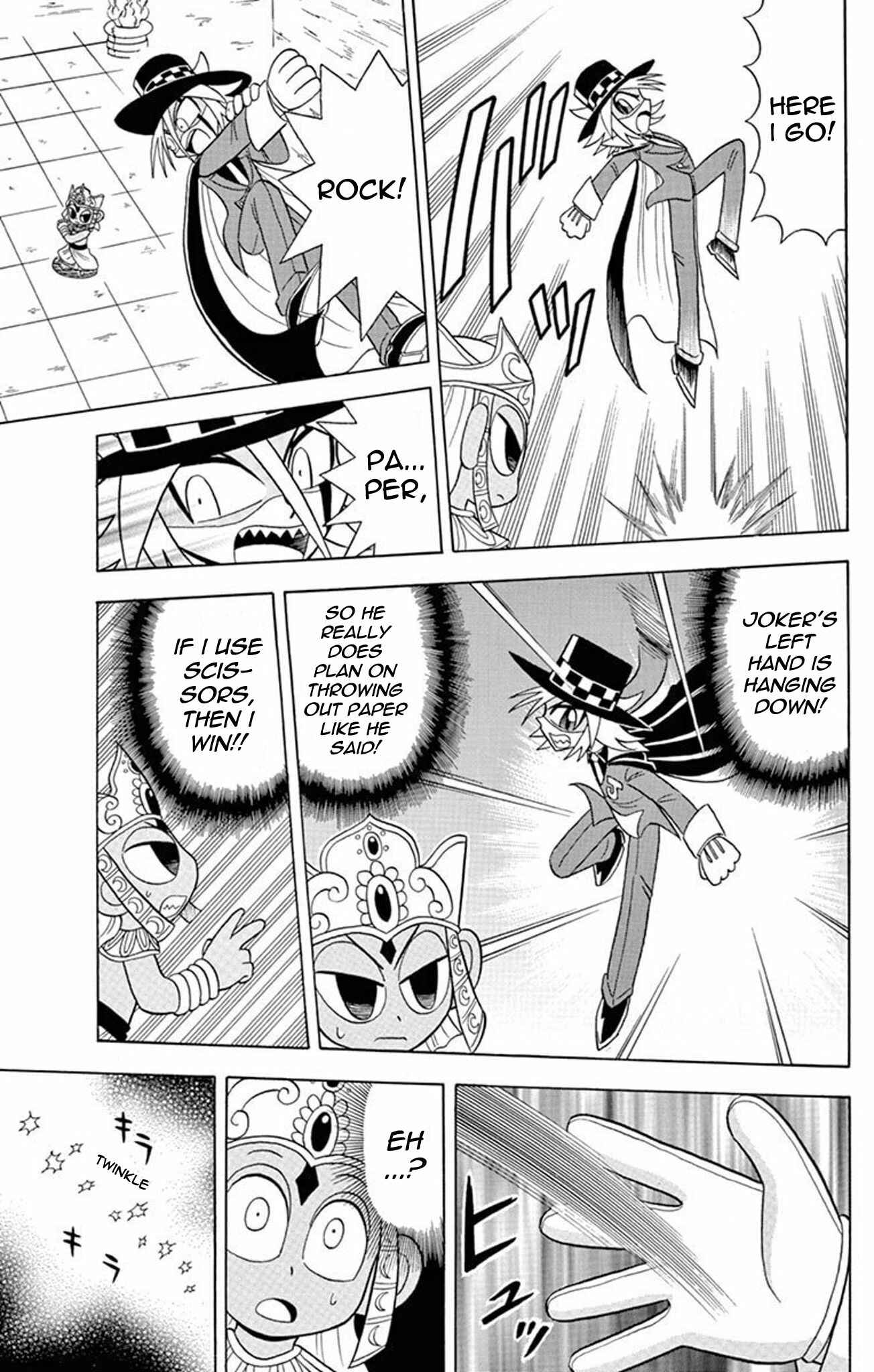 Page 32 Chapter 21 Mysterious Joker