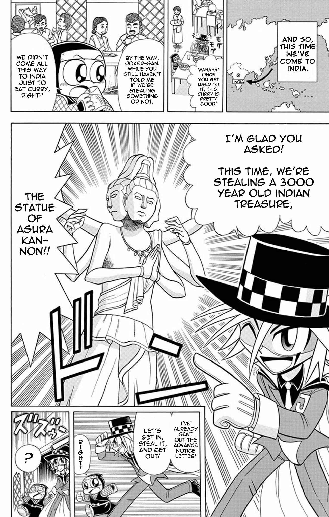 Page 7 Chapter 21 Mysterious Joker