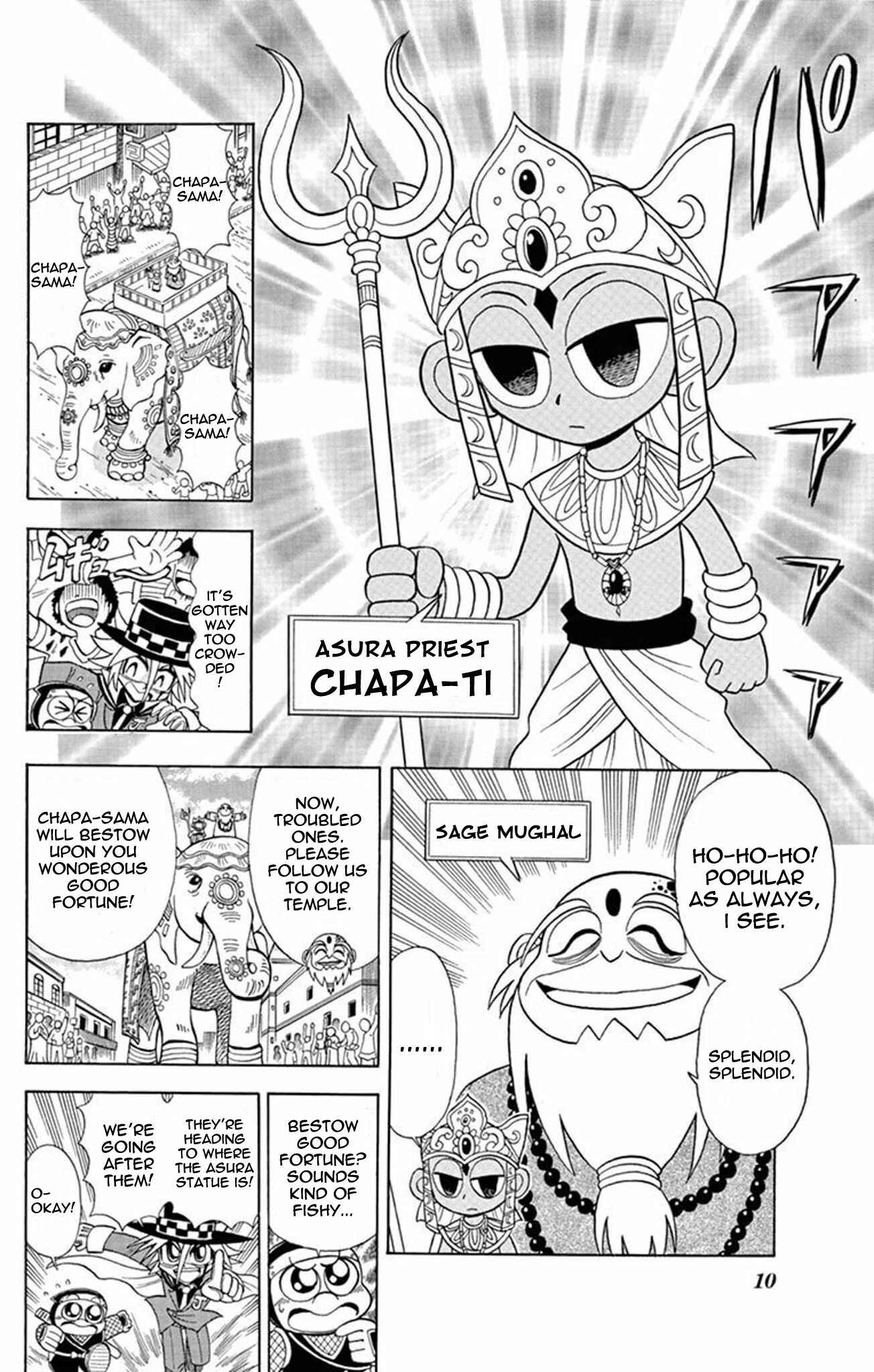 Page 9 Chapter 21 Mysterious Joker