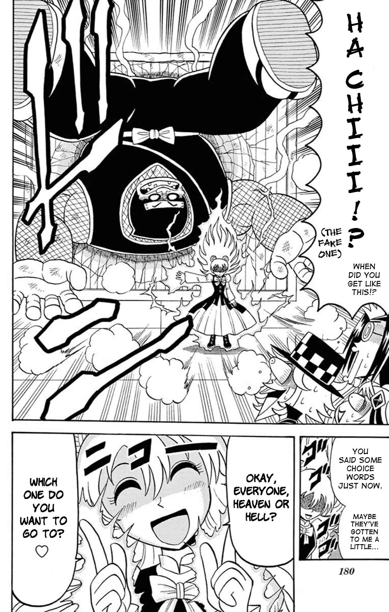 Page 12 Chapter 72.5 Mysterious Joker