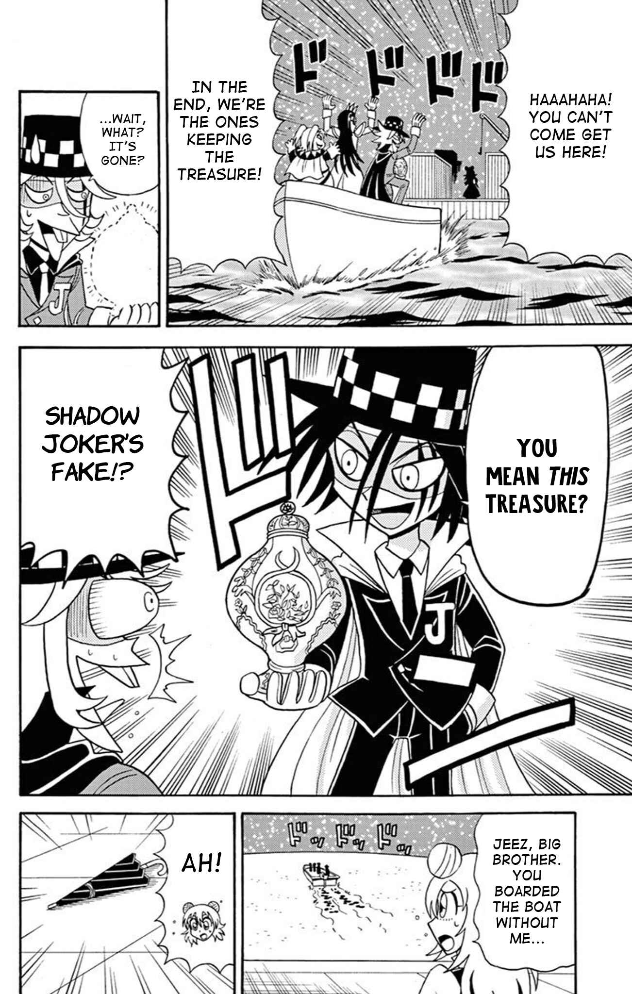 Page 14 Chapter 72.5 Mysterious Joker
