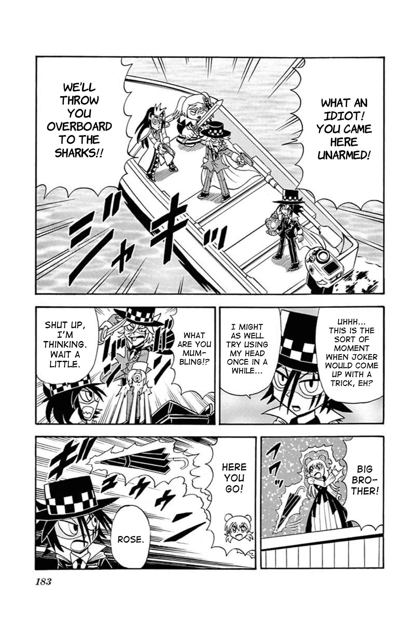Page 15 Chapter 72.5 Mysterious Joker