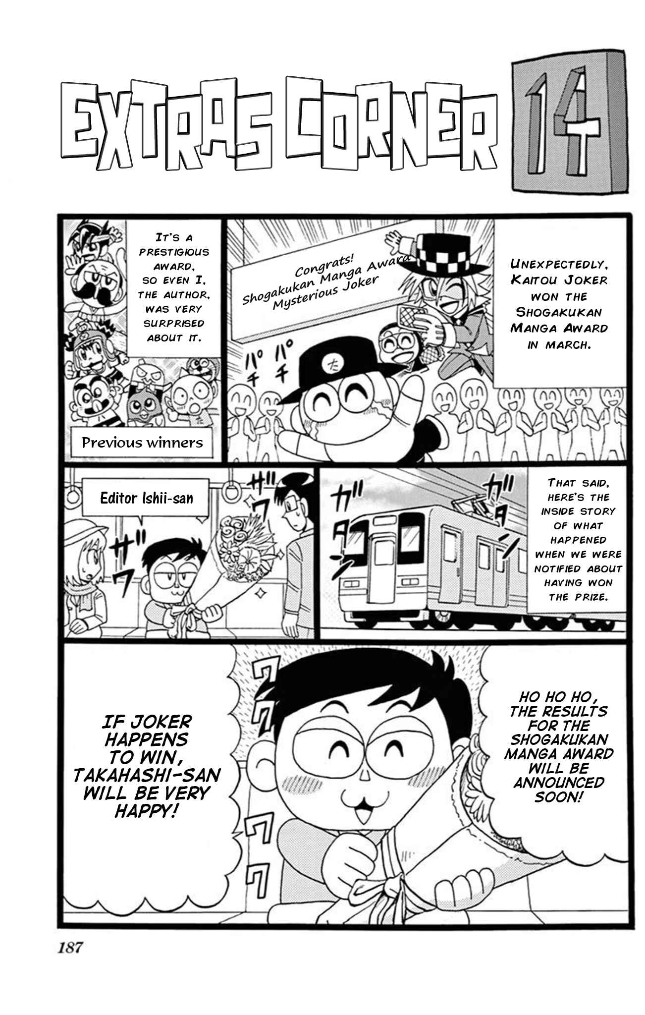 Page 18 Chapter 72.5 Mysterious Joker