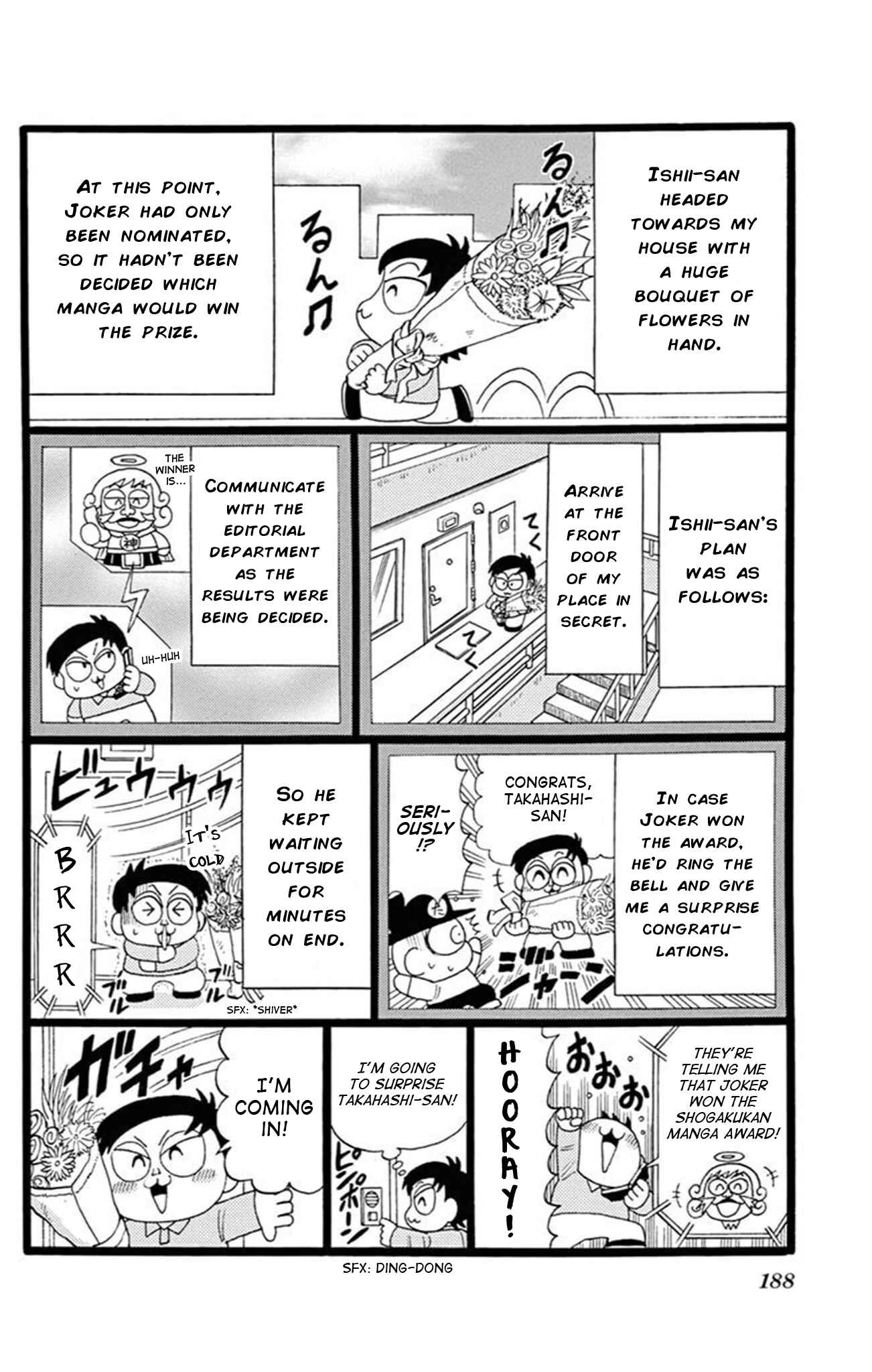 Page 19 Chapter 72.5 Mysterious Joker