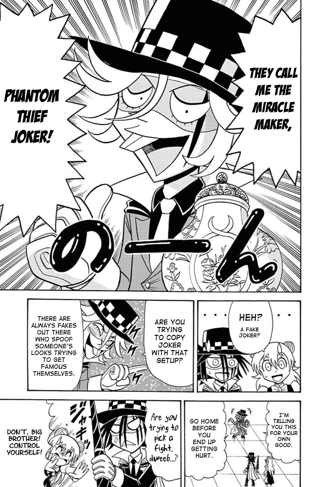 Page 5 Chapter 72.5 Mysterious Joker