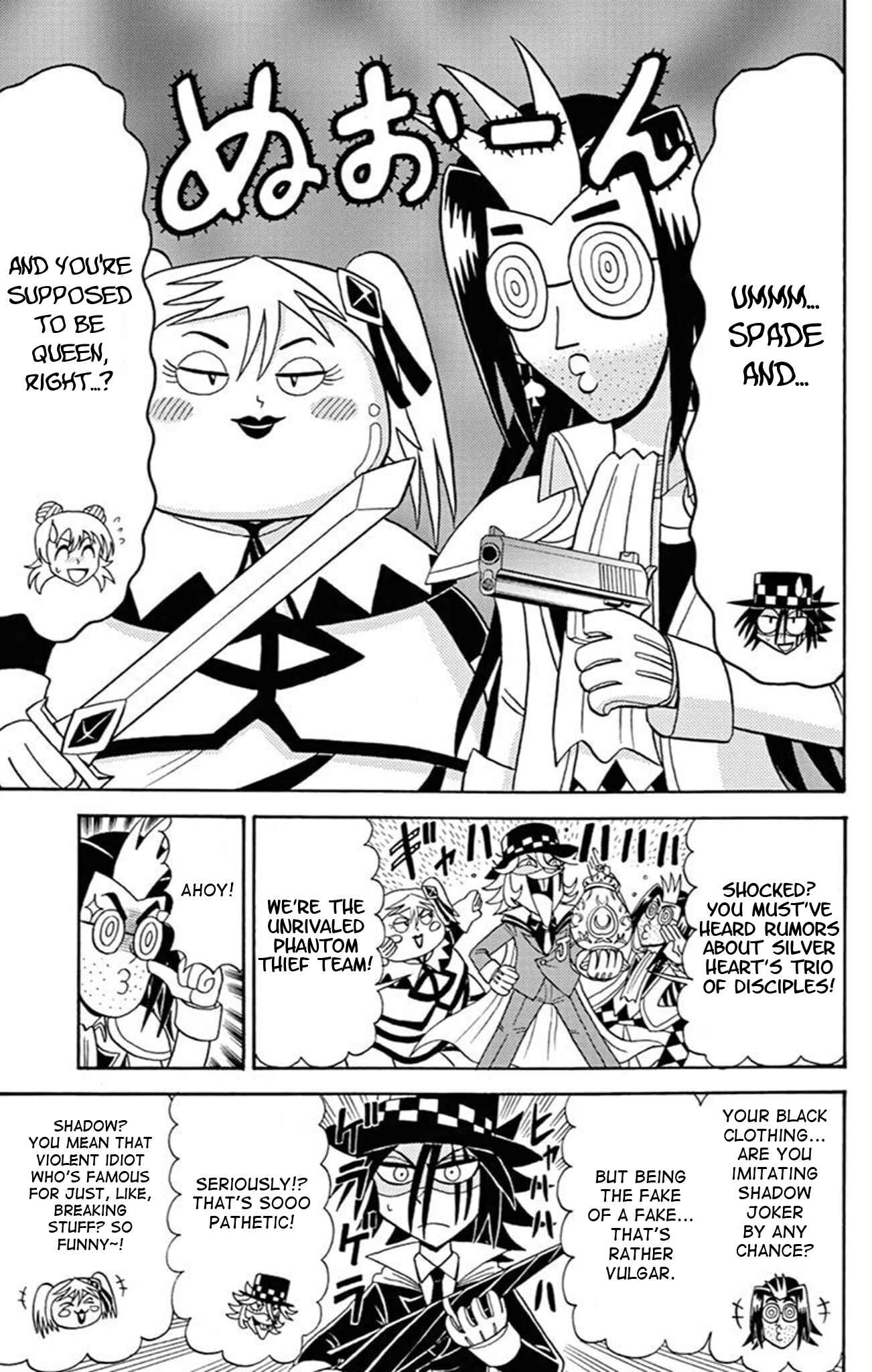 Page 7 Chapter 72.5 Mysterious Joker