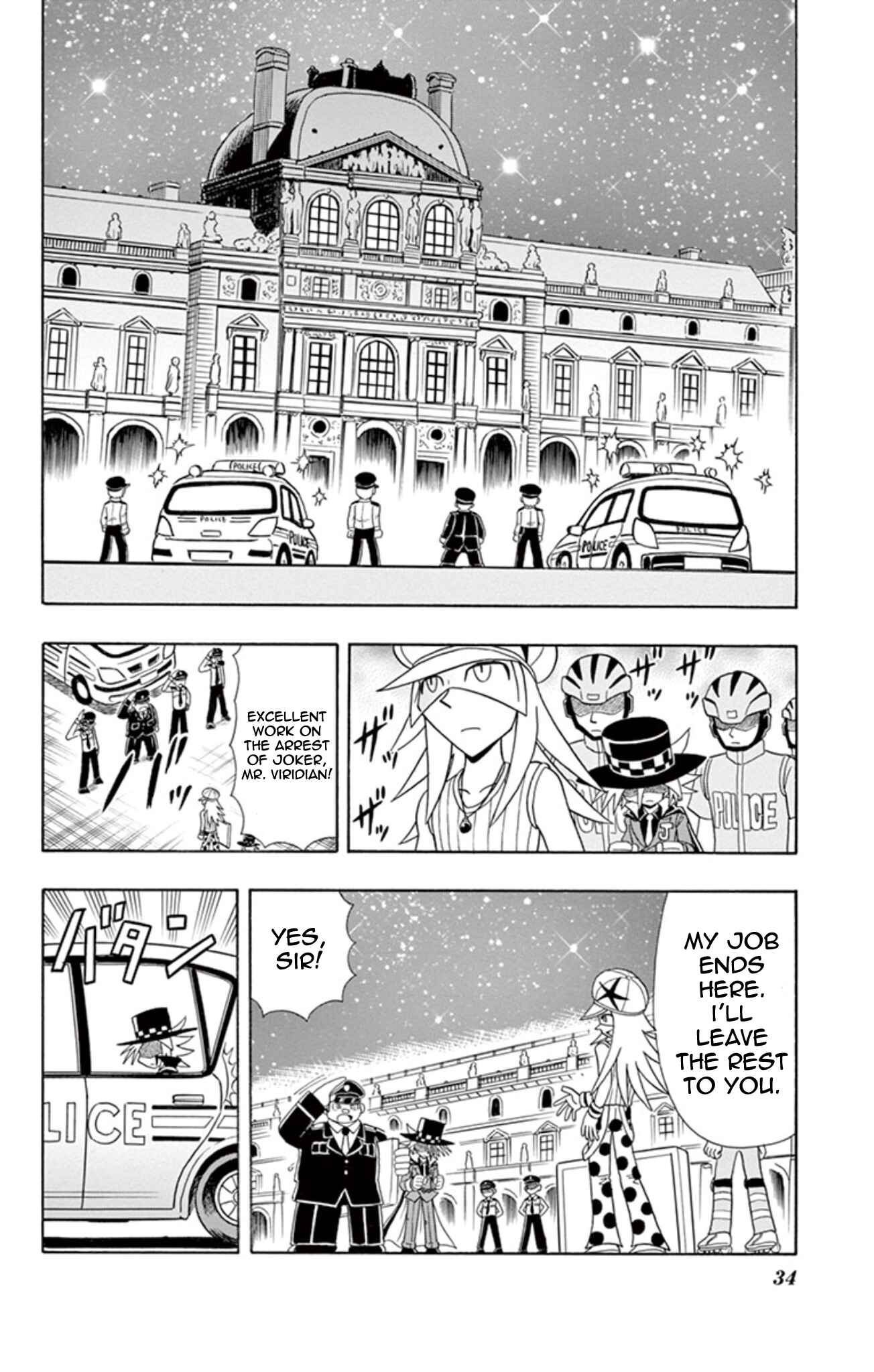 Page 33 Chapter 11 Mysterious Joker