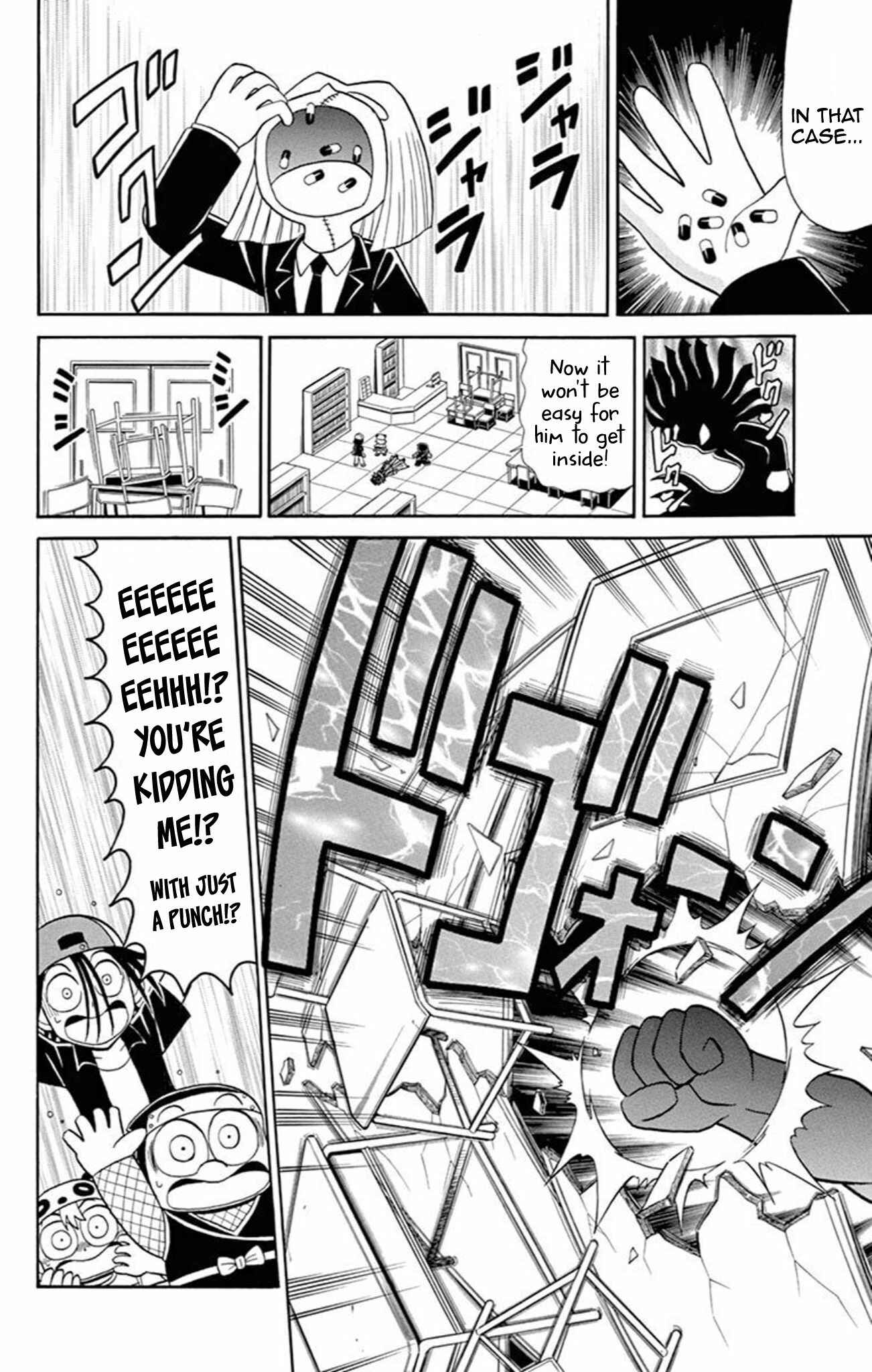 Page 21 Chapter 61 Mysterious Joker