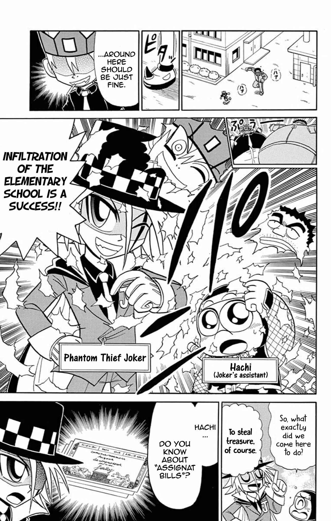 Page 4 Chapter 61 Mysterious Joker