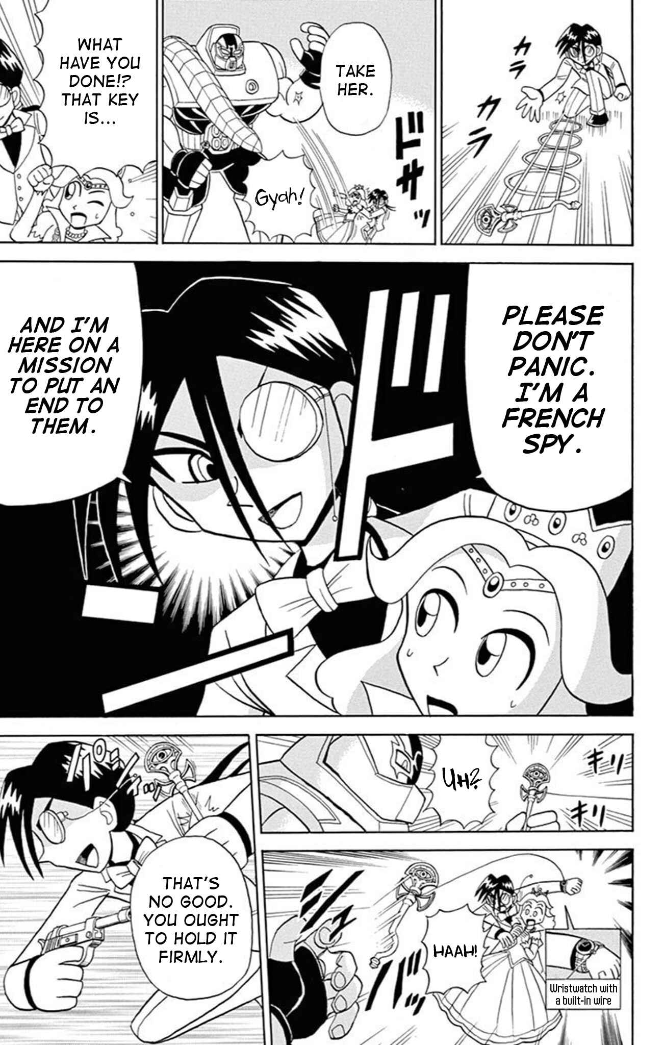 Page 19 Chapter 73 Mysterious Joker