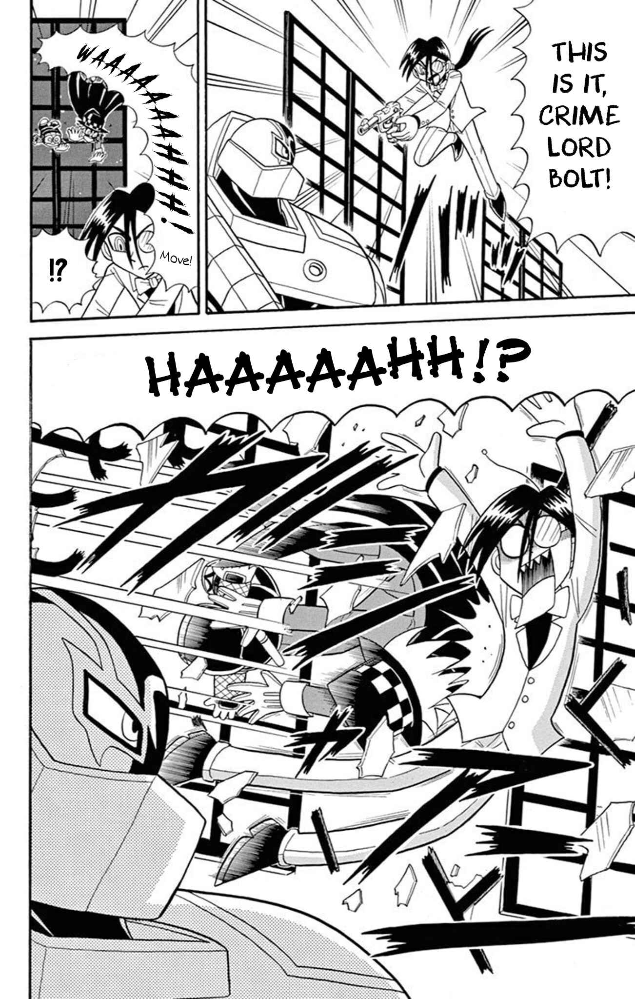 Page 20 Chapter 73 Mysterious Joker