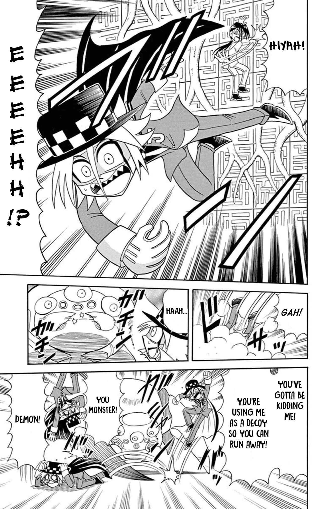 Page 39 Chapter 73 Mysterious Joker