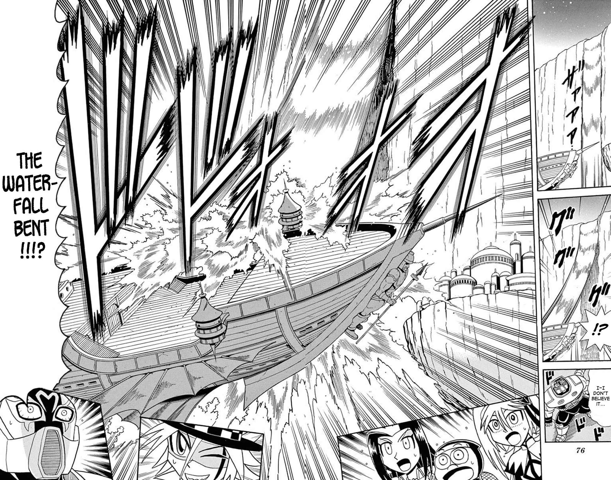 Page 73 Chapter 73 Mysterious Joker