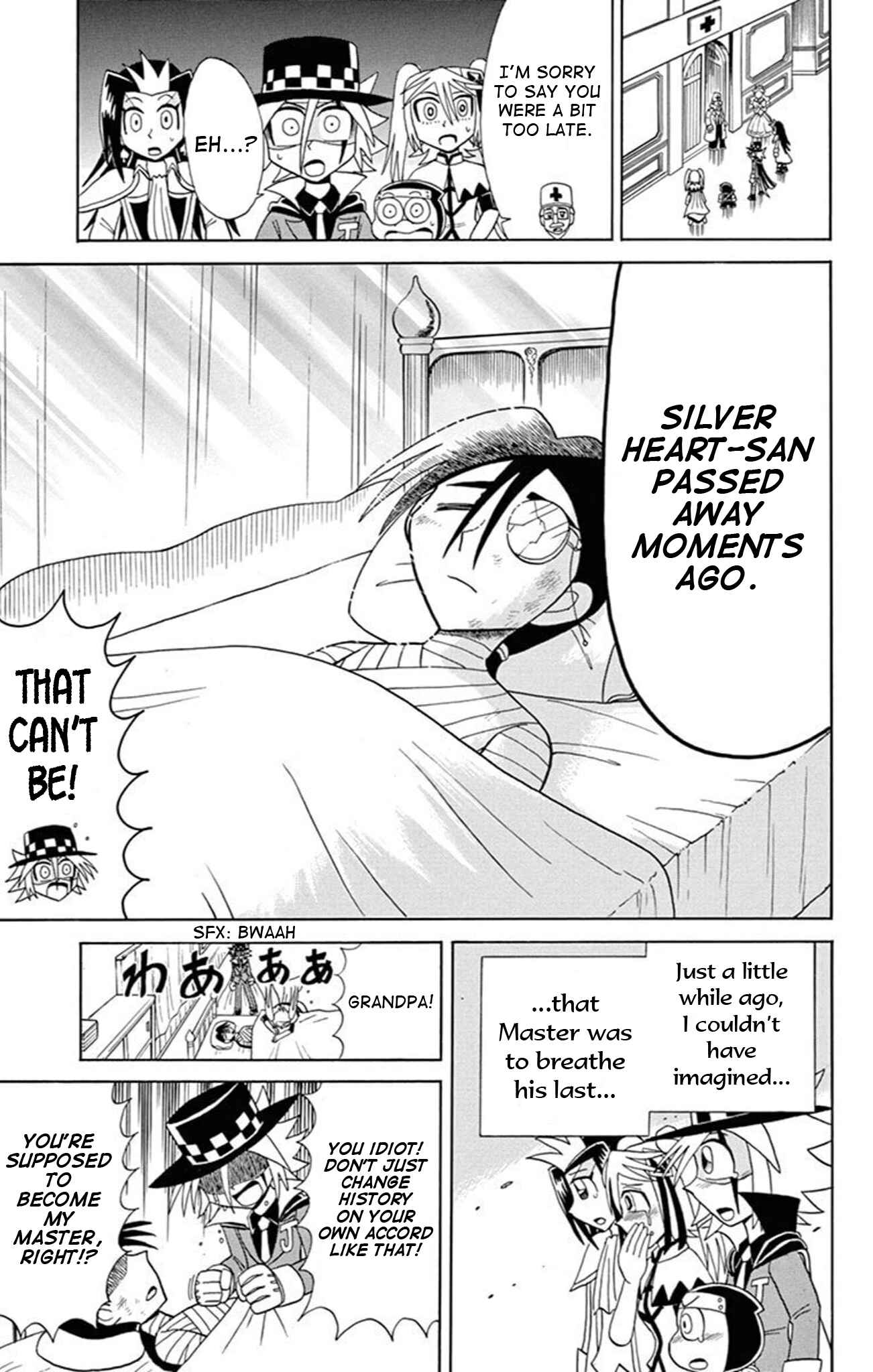 Page 75 Chapter 73 Mysterious Joker