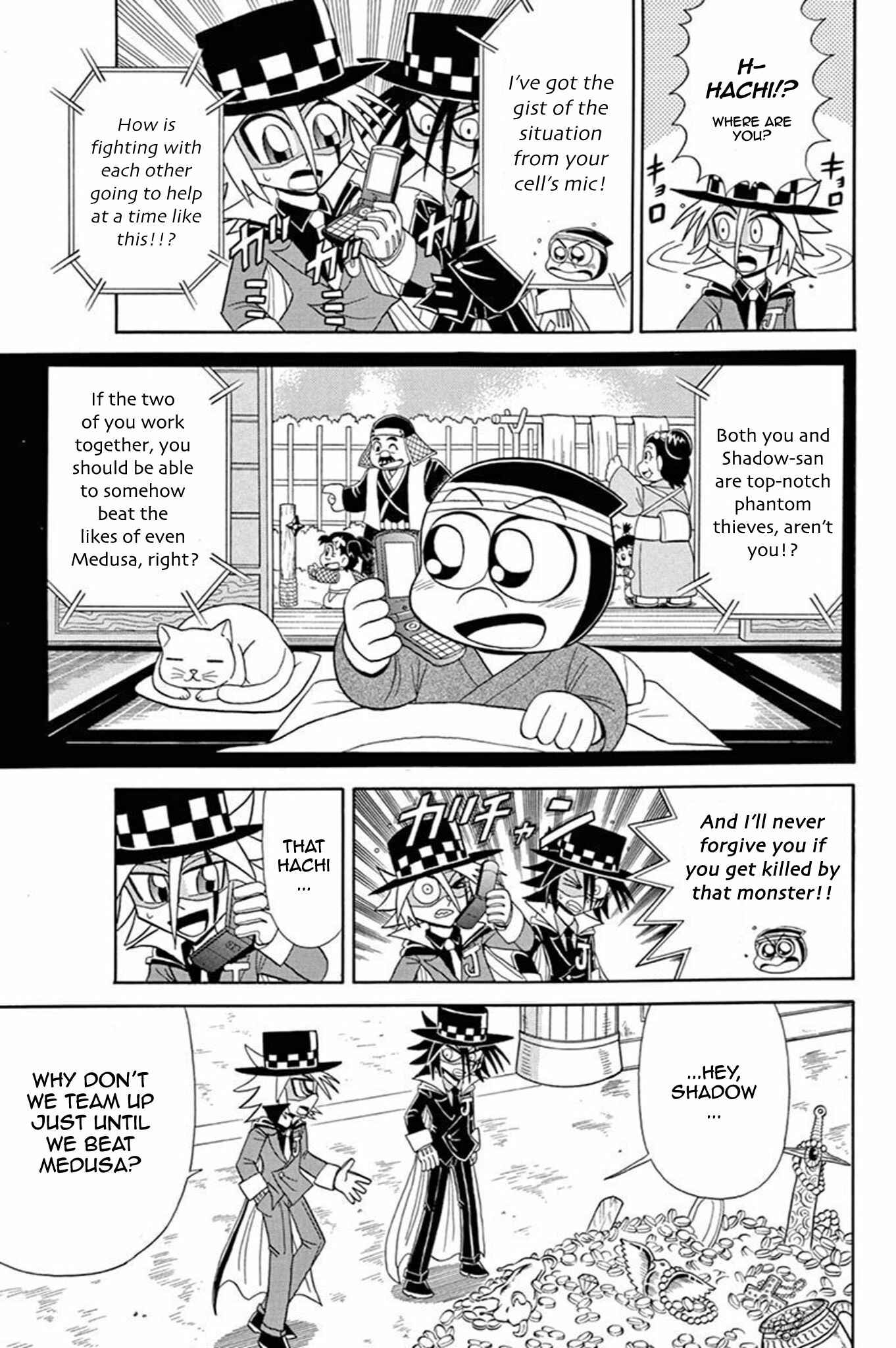Page 19 Chapter 45 Mysterious Joker