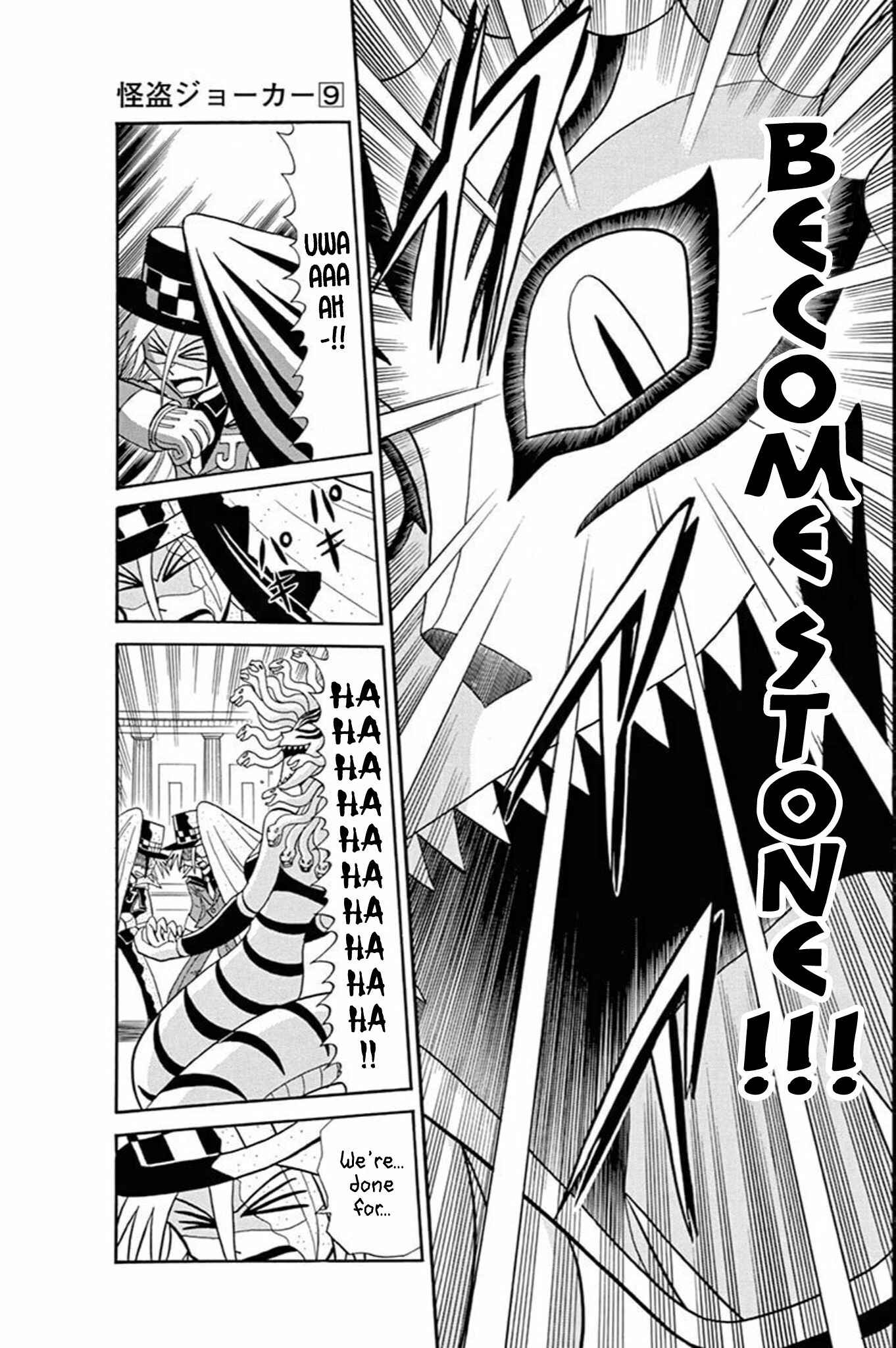 Page 27 Chapter 45 Mysterious Joker