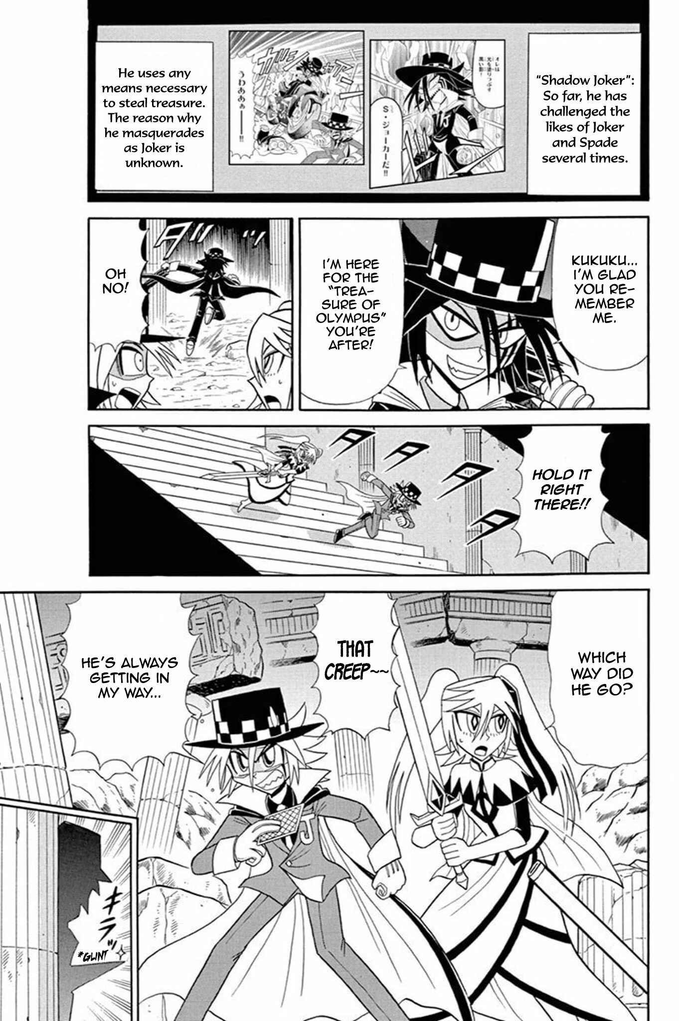 Page 5 Chapter 45 Mysterious Joker