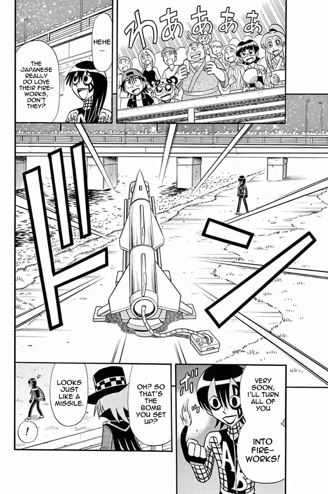 Page 20 Chapter 34 Mysterious Joker