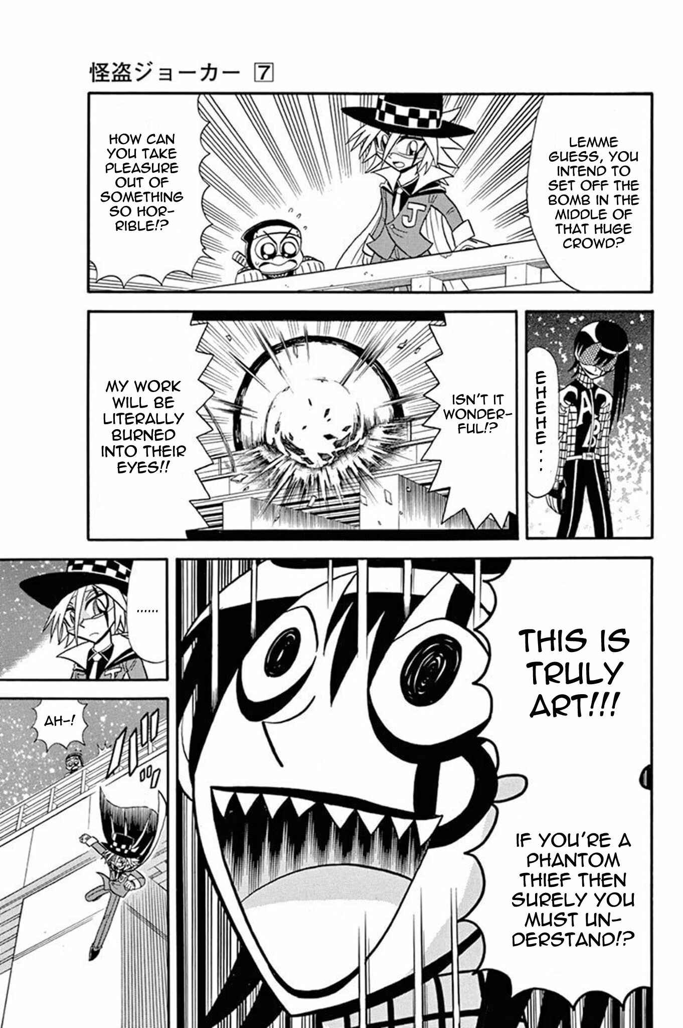 Page 21 Chapter 34 Mysterious Joker