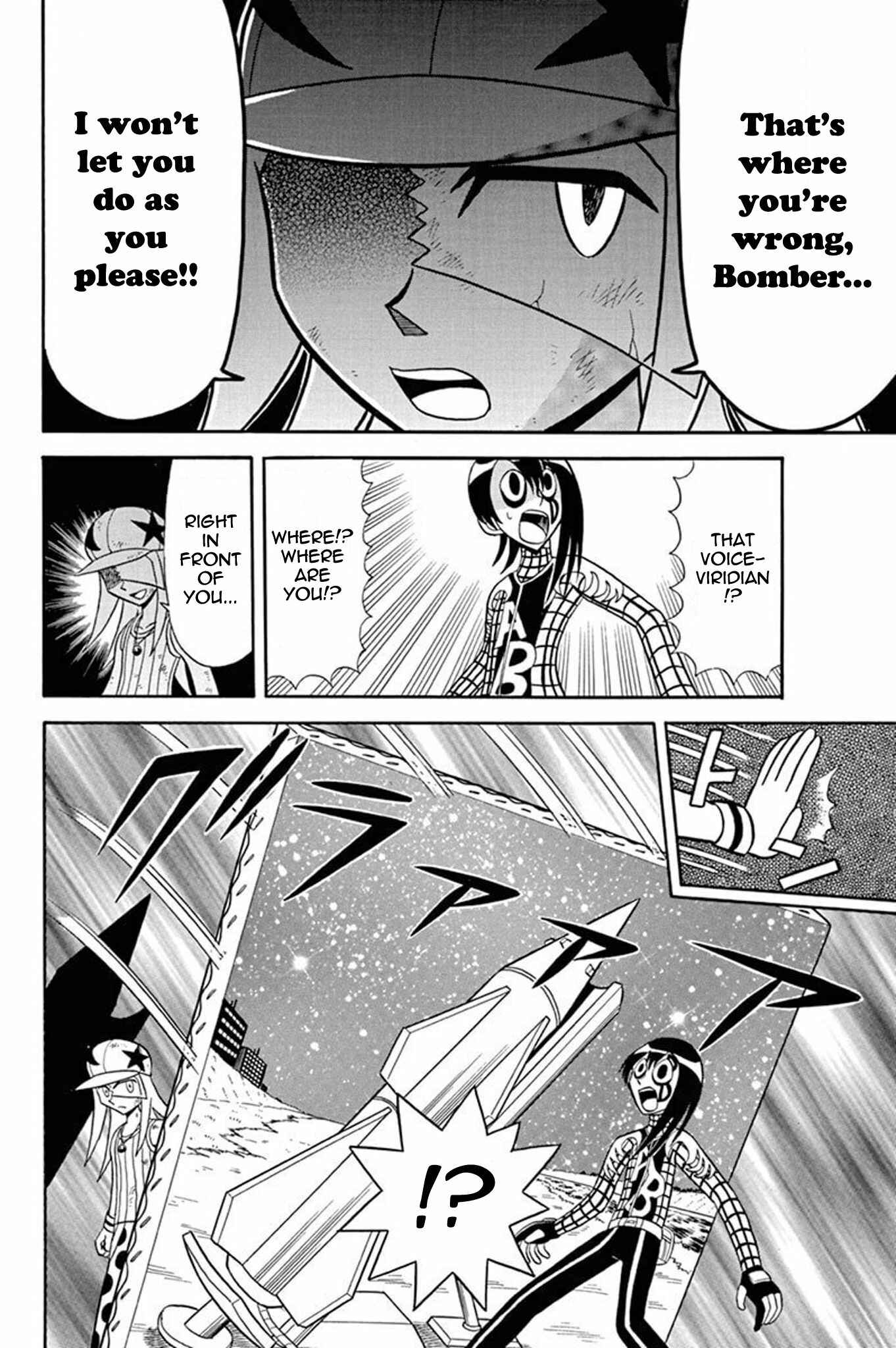 Page 26 Chapter 34 Mysterious Joker