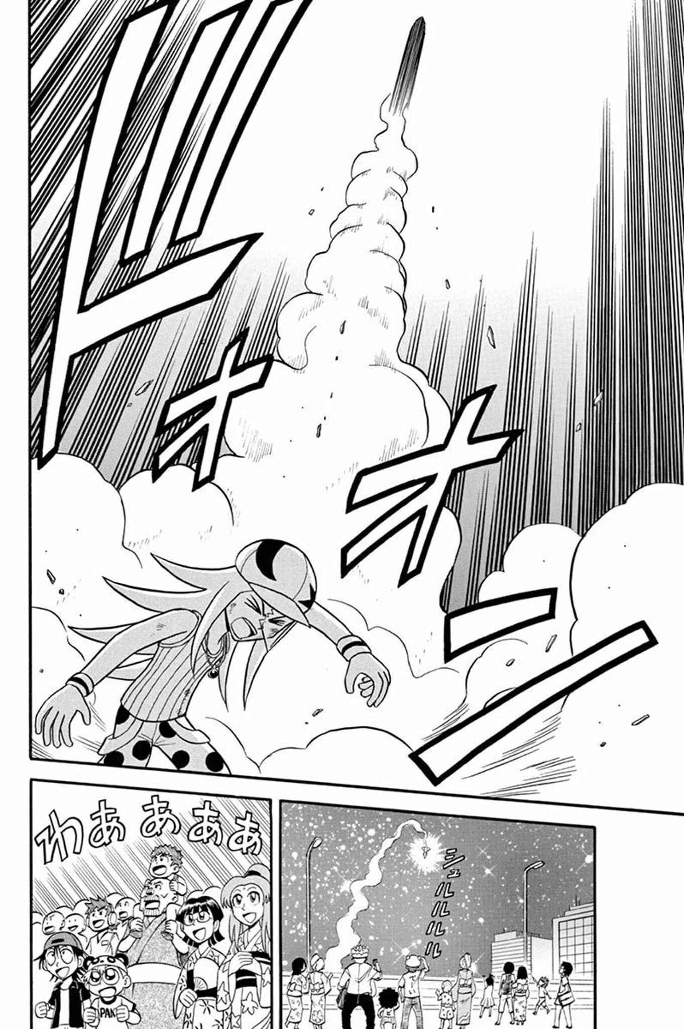 Page 30 Chapter 34 Mysterious Joker