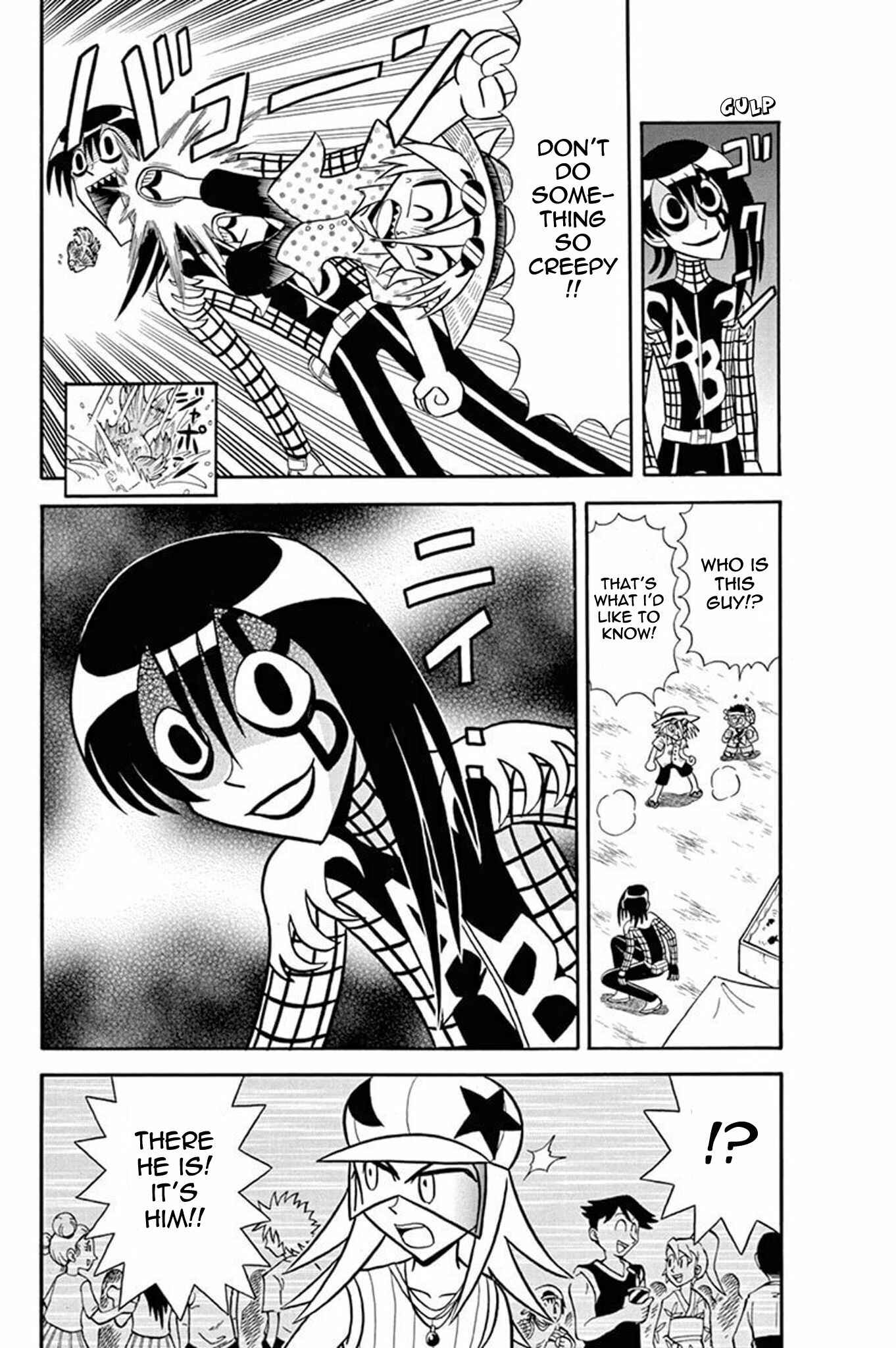 Page 6 Chapter 34 Mysterious Joker