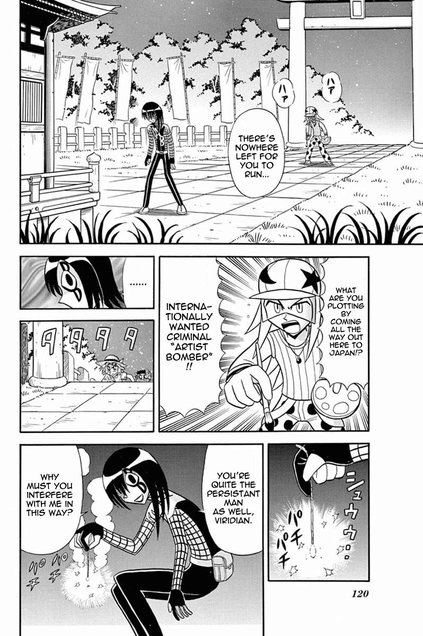 Page 8 Chapter 34 Mysterious Joker
