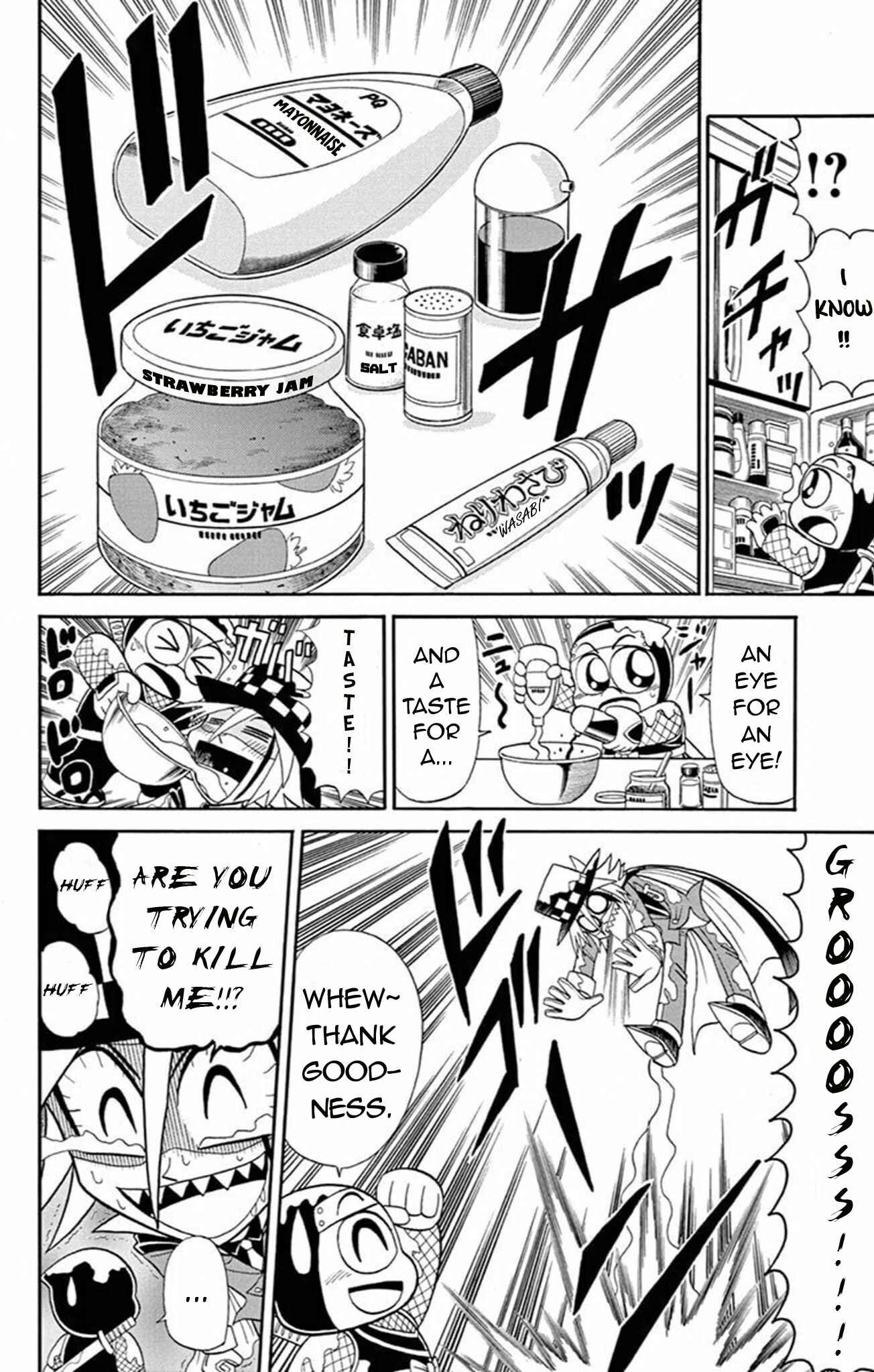 Page 23 Chapter 63 Mysterious Joker