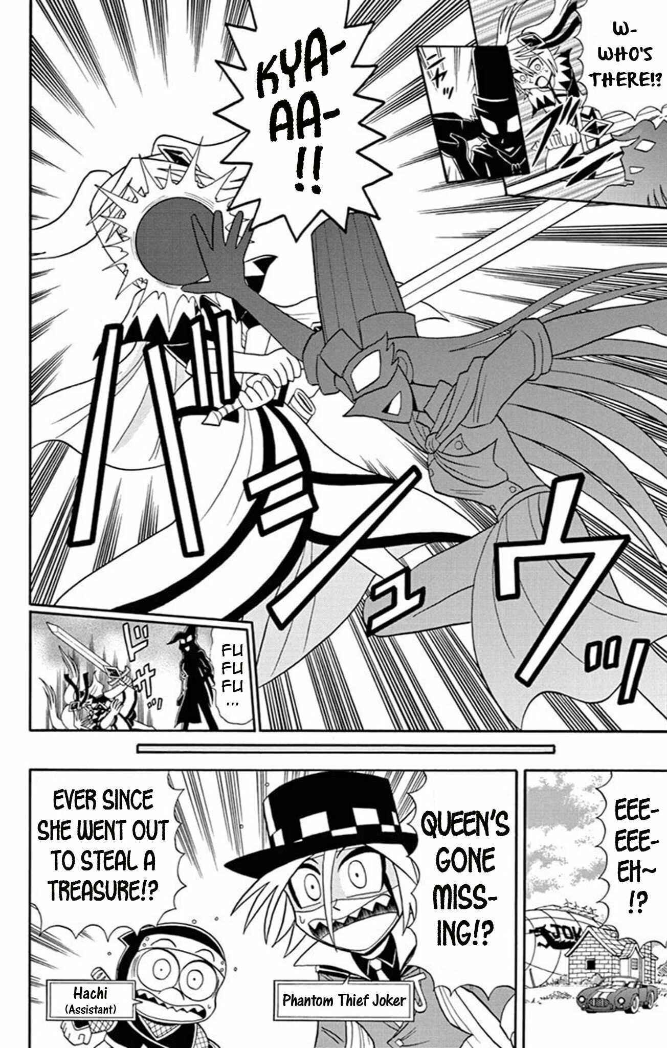 Page 3 Chapter 63 Mysterious Joker