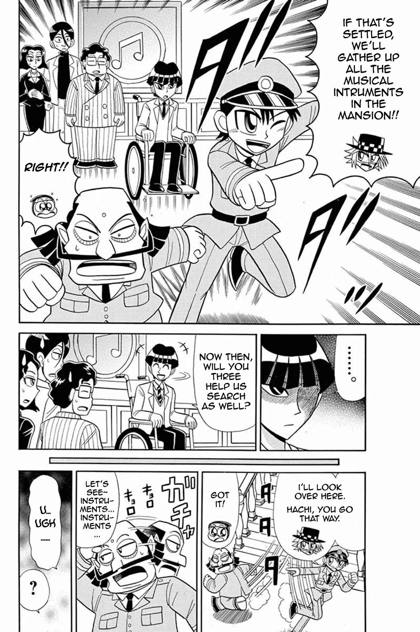 Page 11 Chapter 50 Mysterious Joker