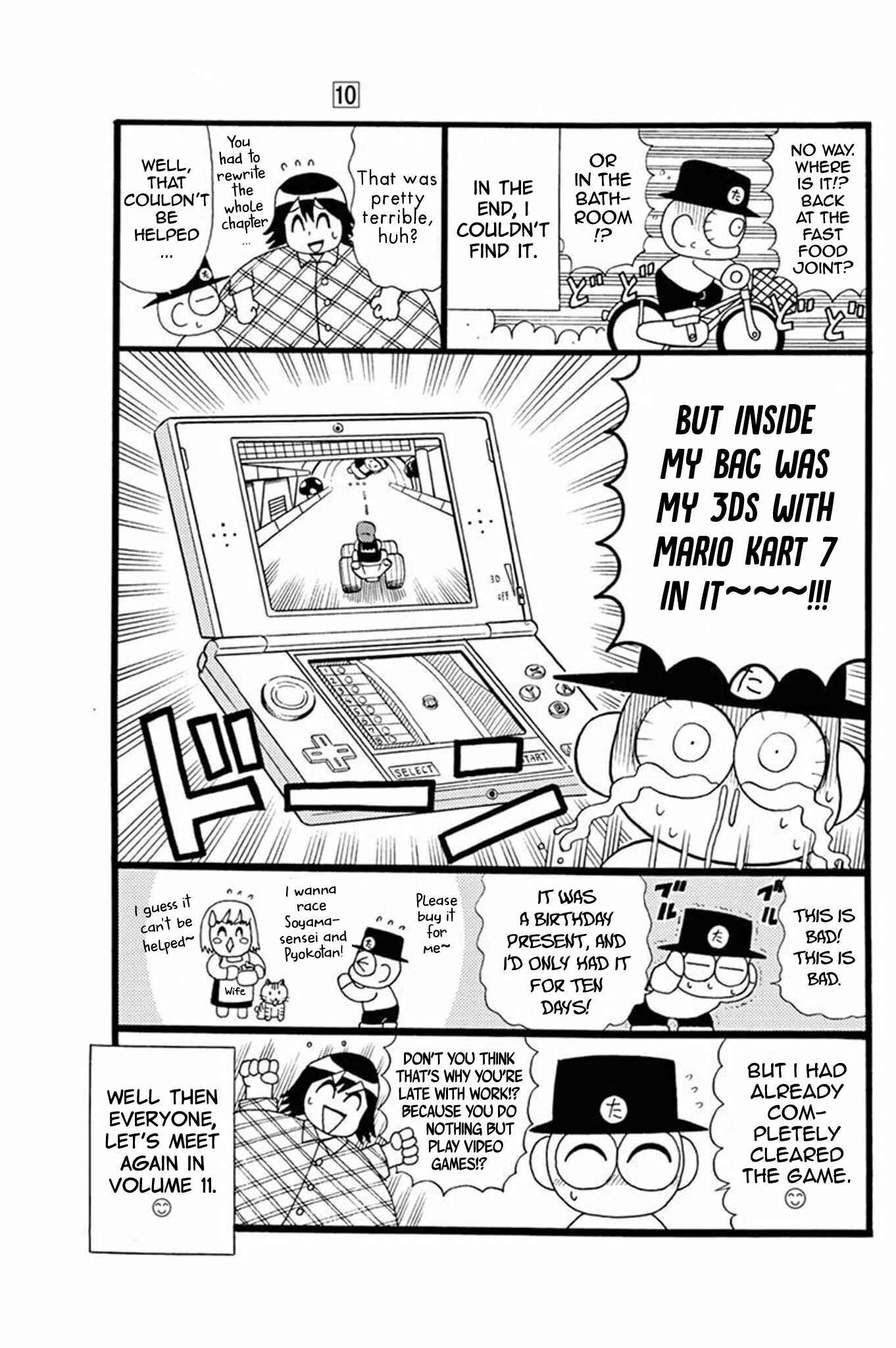 Page 41 Chapter 50 Mysterious Joker