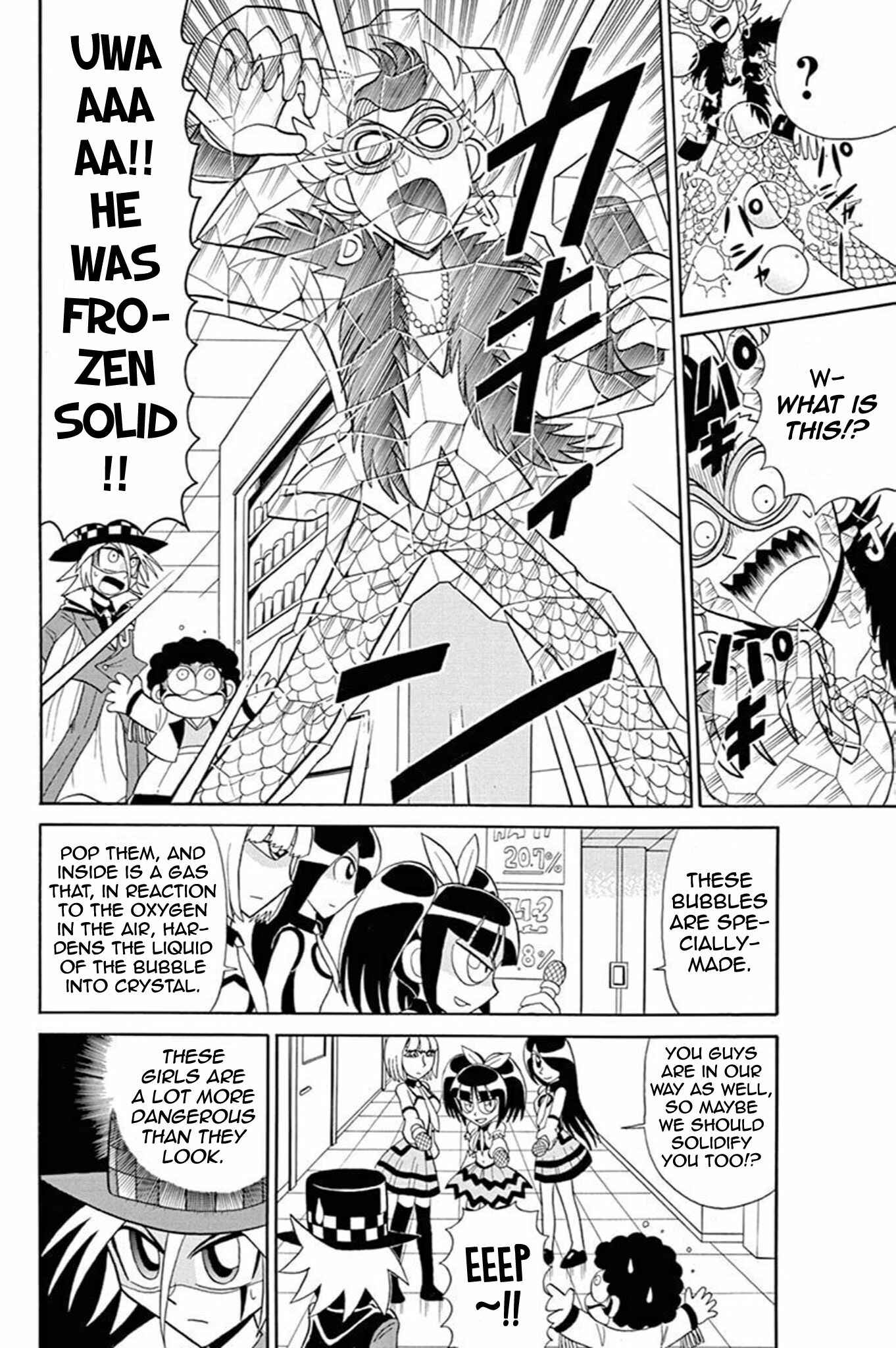 Page 10 Chapter 52 Mysterious Joker