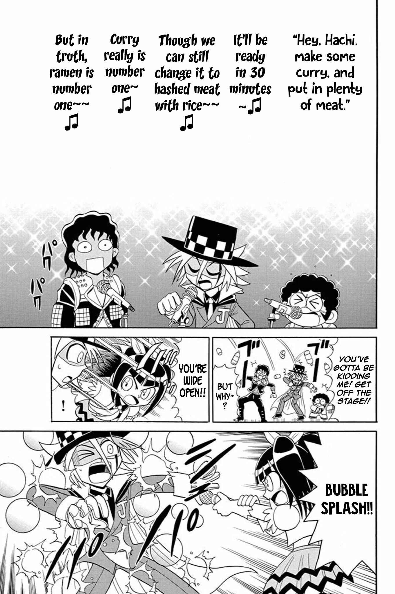 Page 17 Chapter 52 Mysterious Joker