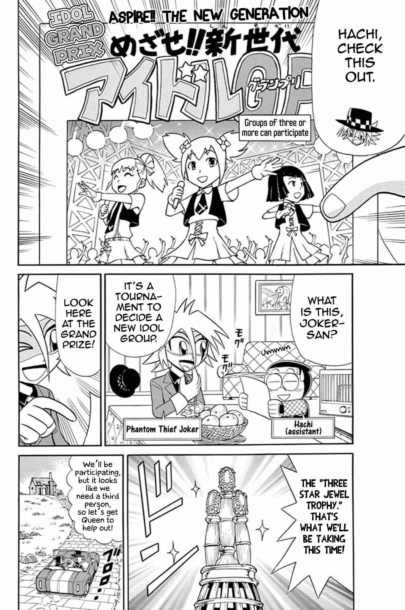 Page 2 Chapter 52 Mysterious Joker