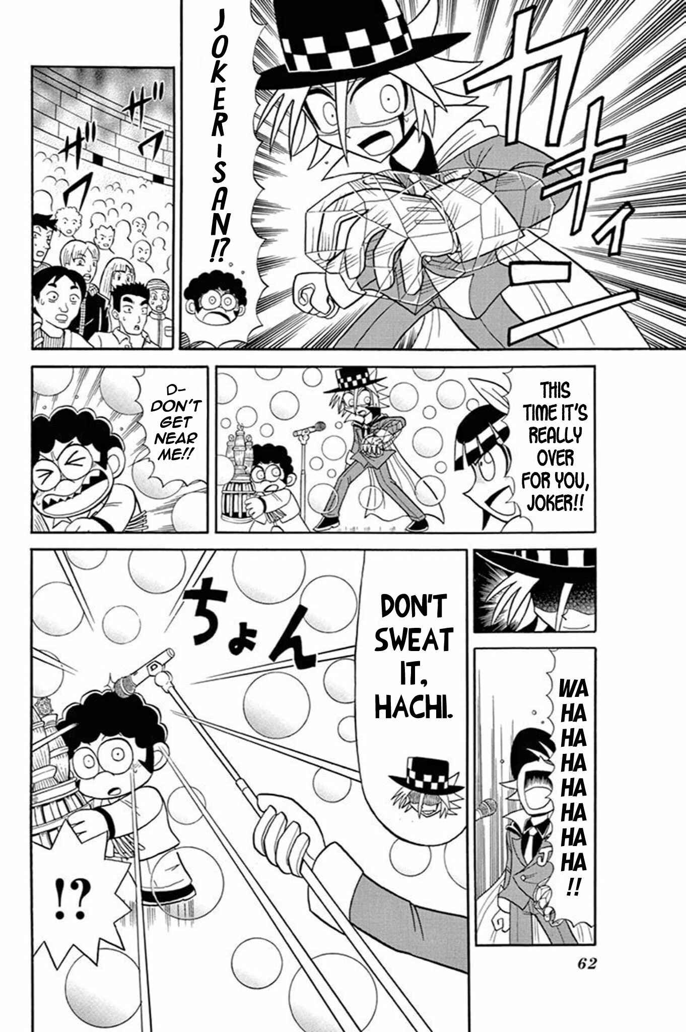 Page 24 Chapter 52 Mysterious Joker