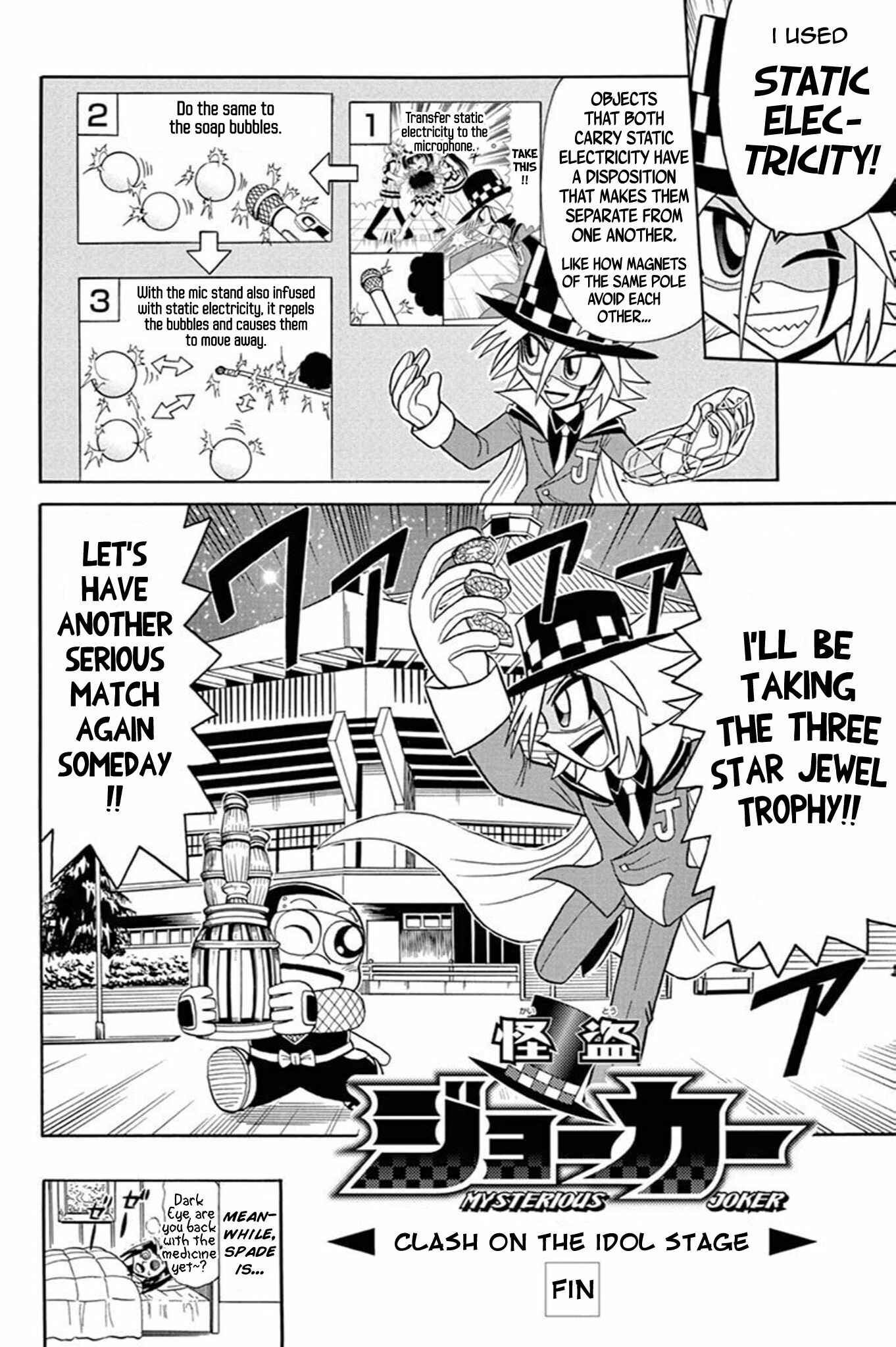 Page 27 Chapter 52 Mysterious Joker