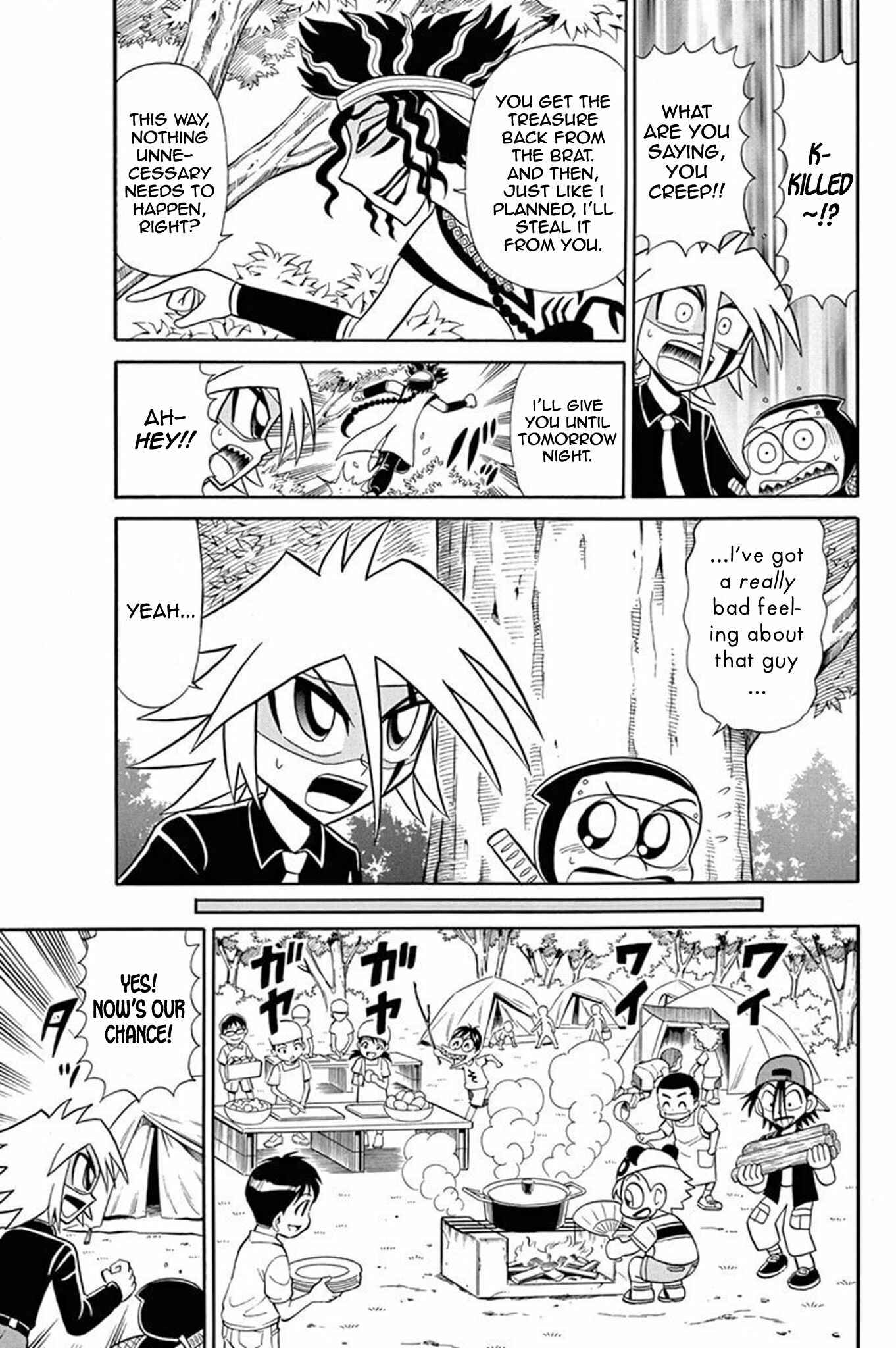 Page 14 Chapter 46 Mysterious Joker