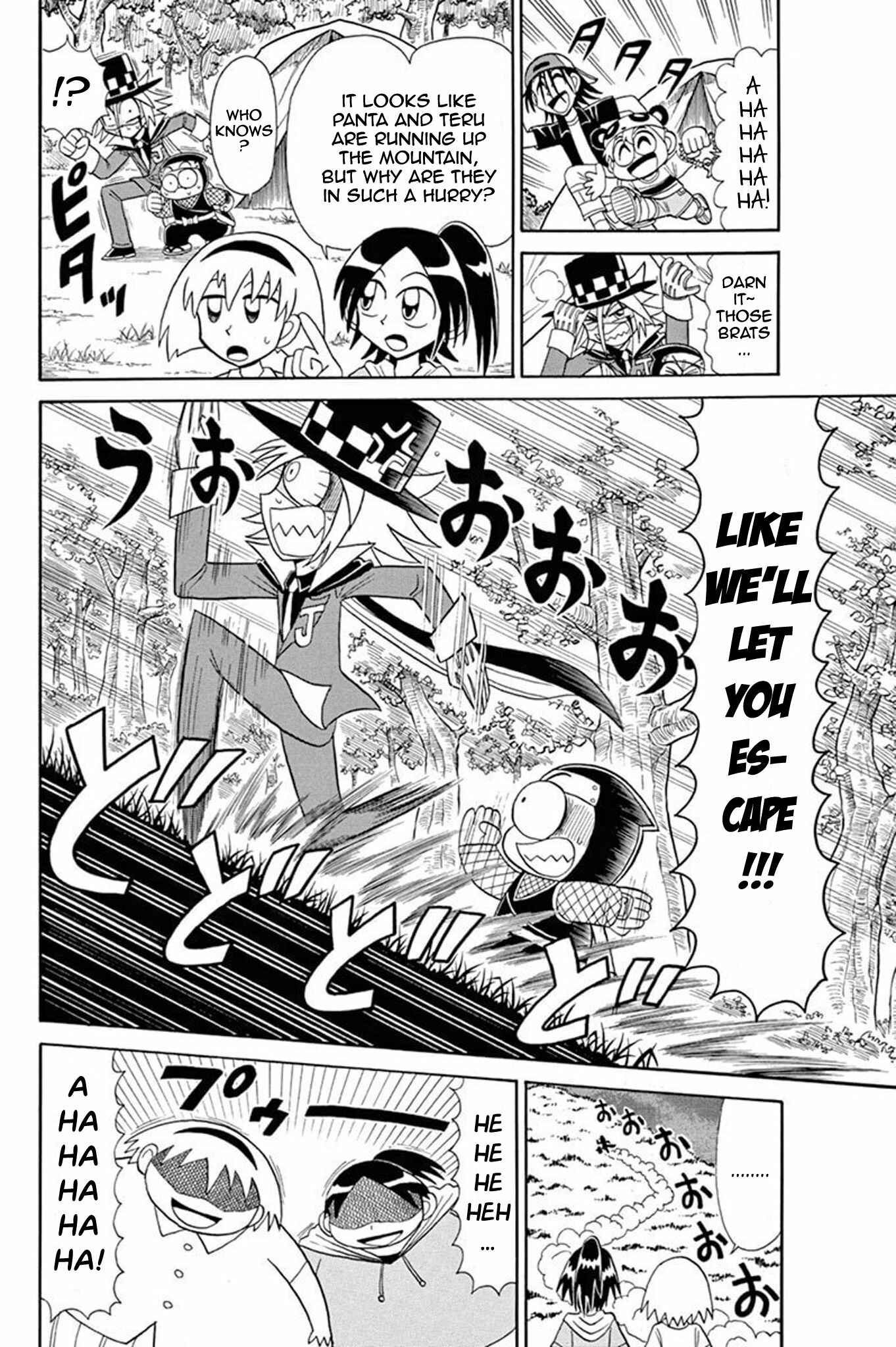 Page 17 Chapter 46 Mysterious Joker
