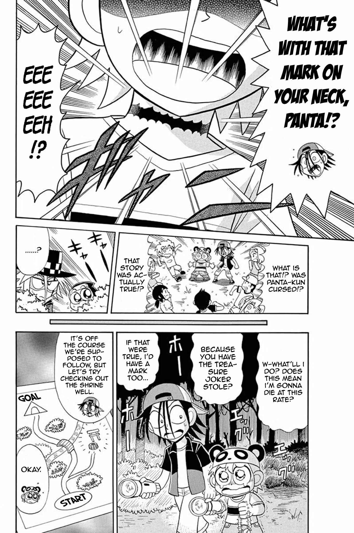 Page 21 Chapter 46 Mysterious Joker